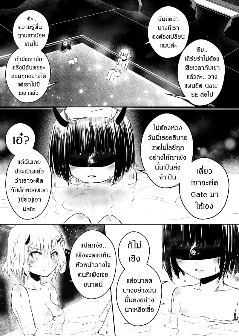 Manga-lc-com อ่านมังงะ อ่านการ์ตูน ออนไลน์ ฟรี Path A waY ตอนที่ 1 2 3 4 5 6 7 8 9 10 11 12 13 14 ฟรี ไม่มีโฆษณา Manga-lc - อ่าน มังงะ อ่าน การ์ตูน ออนไลน์ อ่านมังงะ ฟรี