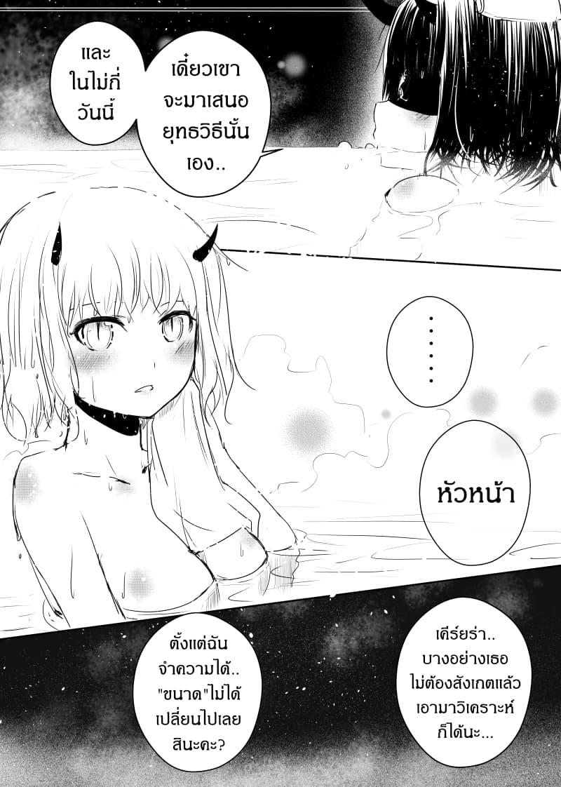 Manga-lc-com อ่านมังงะ อ่านการ์ตูน ออนไลน์ ฟรี Path A waY ตอนที่ 1 2 3 4 5 6 7 8 9 10 11 12 13 14 ฟรี ไม่มีโฆษณา Manga-lc - อ่าน มังงะ อ่าน การ์ตูน ออนไลน์ อ่านมังงะ ฟรี