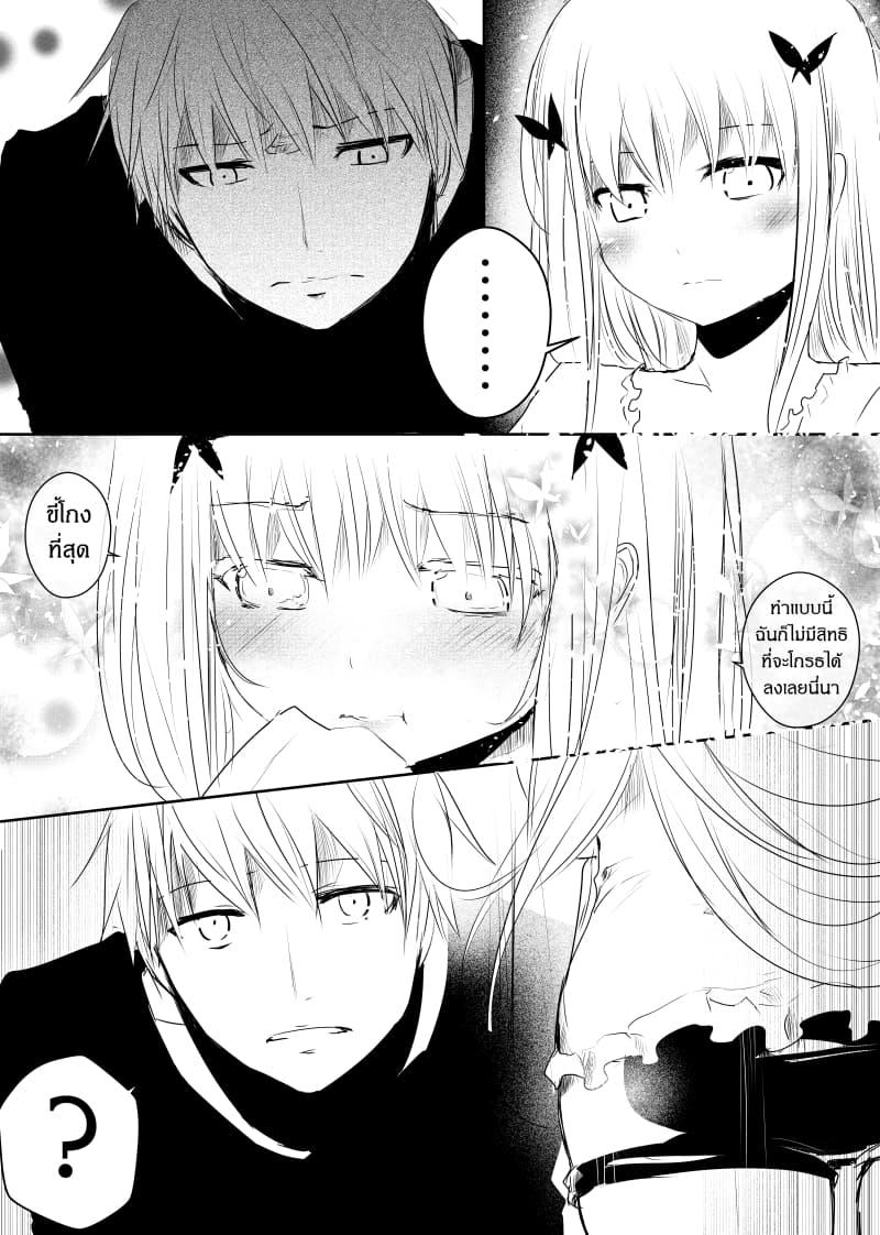 Manga-lc-com อ่านมังงะ อ่านการ์ตูน ออนไลน์ ฟรี Path A waY ตอนที่ 1 2 3 4 5 6 7 8 9 10 11 12 13 14 ฟรี ไม่มีโฆษณา Manga-lc - อ่าน มังงะ อ่าน การ์ตูน ออนไลน์ อ่านมังงะ ฟรี