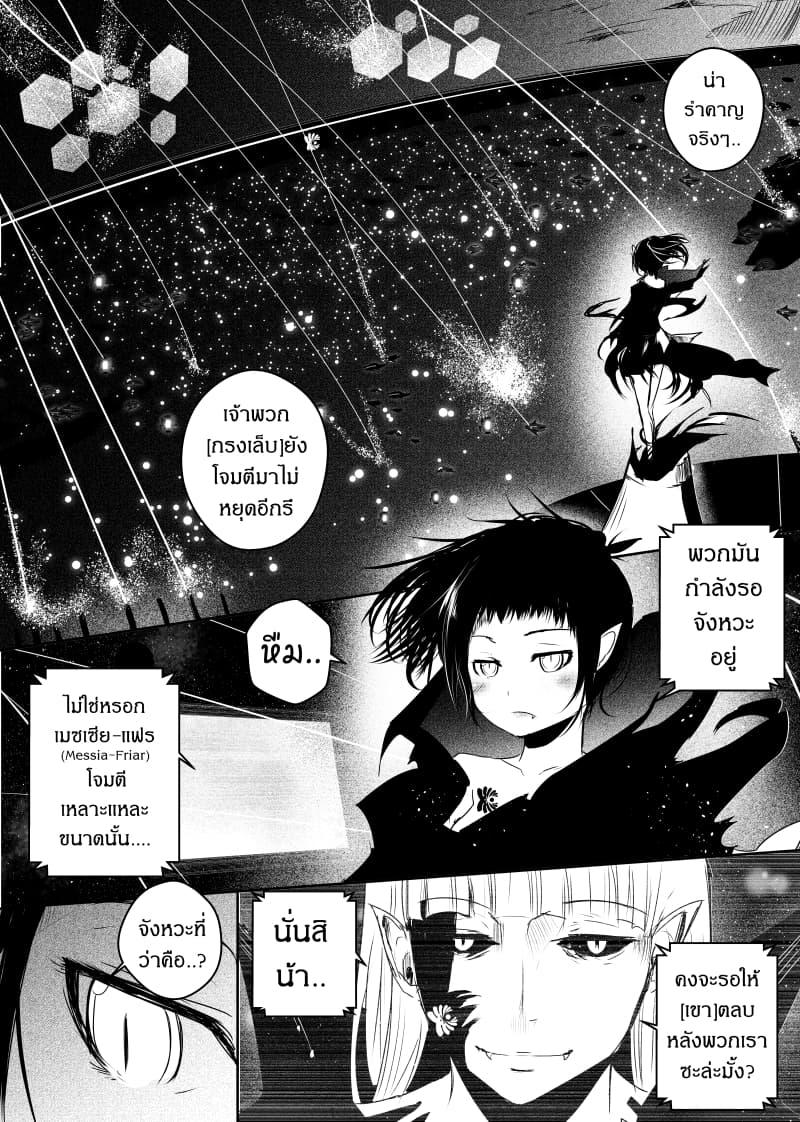 Manga-lc-com อ่านมังงะ อ่านการ์ตูน ออนไลน์ ฟรี Path A waY ตอนที่ 1 2 3 4 5 6 7 8 9 10 11 12 13 14 ฟรี ไม่มีโฆษณา Manga-lc - อ่าน มังงะ อ่าน การ์ตูน ออนไลน์ อ่านมังงะ ฟรี