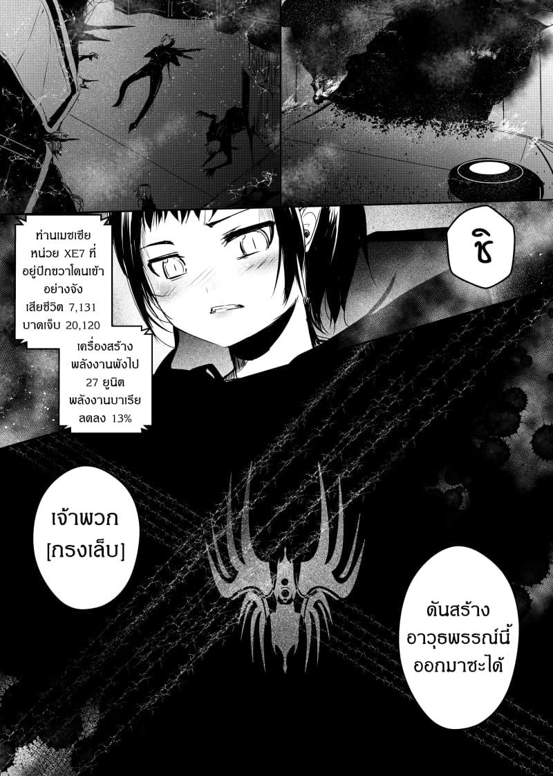 Manga-lc-com อ่านมังงะ อ่านการ์ตูน ออนไลน์ ฟรี Path A waY ตอนที่ 1 2 3 4 5 6 7 8 9 10 11 12 13 14 ฟรี ไม่มีโฆษณา Manga-lc - อ่าน มังงะ อ่าน การ์ตูน ออนไลน์ อ่านมังงะ ฟรี