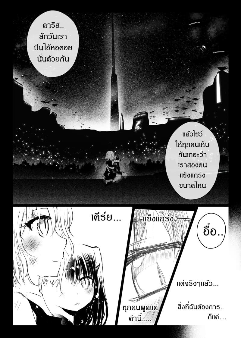 Manga-lc-com อ่านมังงะ อ่านการ์ตูน ออนไลน์ ฟรี Path A waY ตอนที่ 1 2 3 4 5 6 7 8 9 10 11 12 13 14 ฟรี ไม่มีโฆษณา Manga-lc - อ่าน มังงะ อ่าน การ์ตูน ออนไลน์ อ่านมังงะ ฟรี