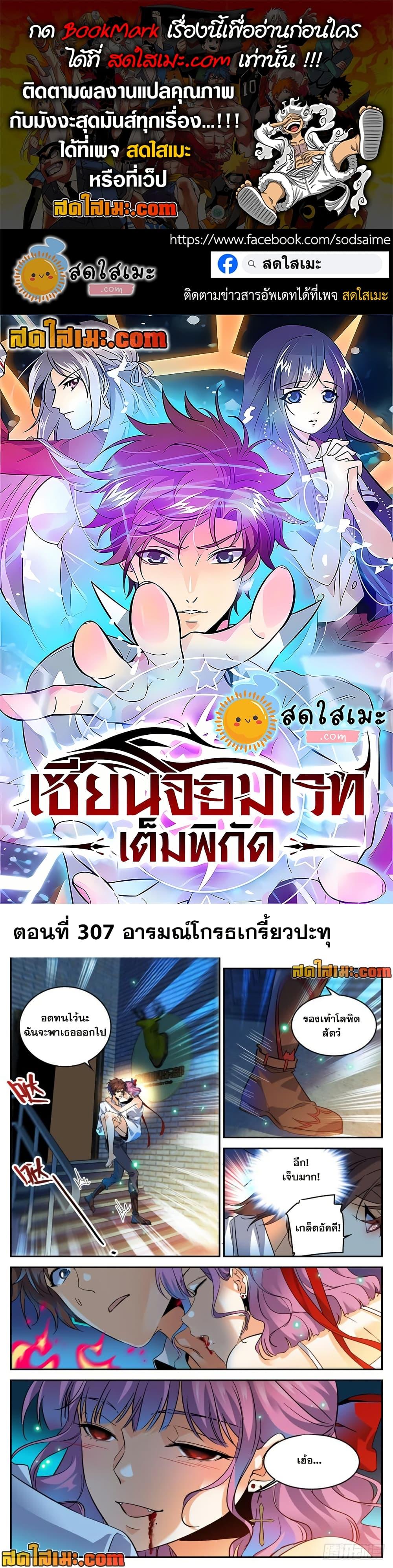 Manga-lc-com อ่านมังงะ อ่านการ์ตูน ออนไลน์ ฟรี Versatile Mage จอมเวทย์เต็มพิกัด ตอนที่ 1 2 3 4 5 6 7 8 9 10 11 12 13 14 ฟรี ไม่มีโฆษณา Manga-lc - อ่าน มังงะ อ่าน การ์ตูน ออนไลน์ อ่านมังงะ ฟรี