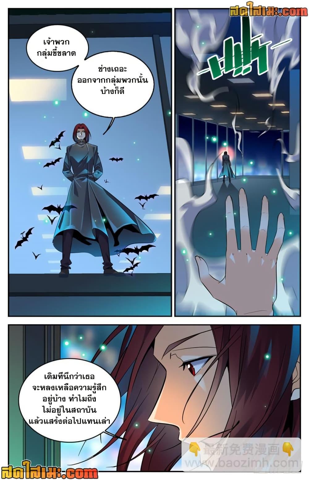 Manga-lc-com อ่านมังงะ อ่านการ์ตูน ออนไลน์ ฟรี Versatile Mage จอมเวทย์เต็มพิกัด ตอนที่ 1 2 3 4 5 6 7 8 9 10 11 12 13 14 ฟรี ไม่มีโฆษณา Manga-lc - อ่าน มังงะ อ่าน การ์ตูน ออนไลน์ อ่านมังงะ ฟรี