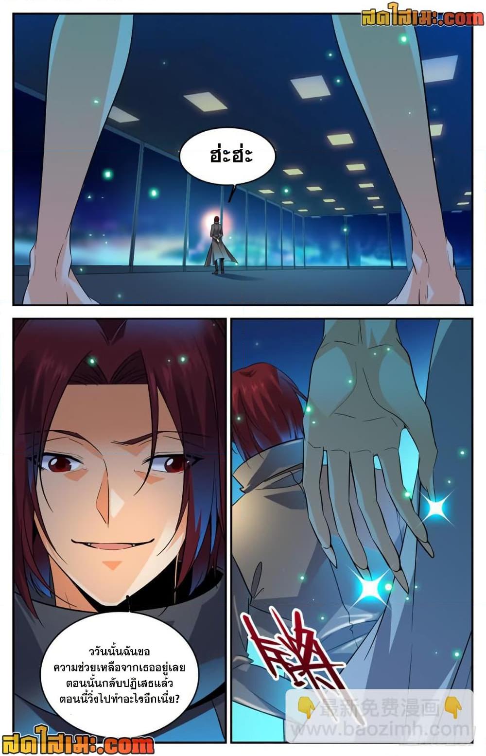 Manga-lc-com อ่านมังงะ อ่านการ์ตูน ออนไลน์ ฟรี Versatile Mage จอมเวทย์เต็มพิกัด ตอนที่ 1 2 3 4 5 6 7 8 9 10 11 12 13 14 ฟรี ไม่มีโฆษณา Manga-lc - อ่าน มังงะ อ่าน การ์ตูน ออนไลน์ อ่านมังงะ ฟรี