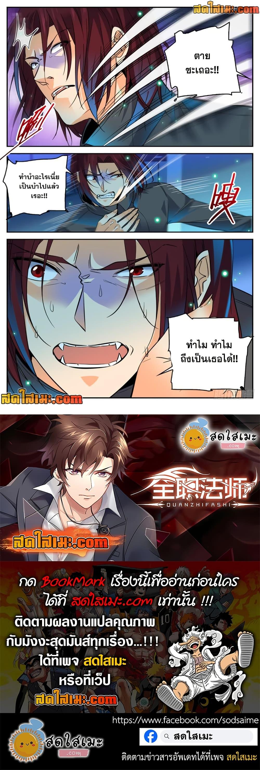 Manga-lc-com อ่านมังงะ อ่านการ์ตูน ออนไลน์ ฟรี Versatile Mage จอมเวทย์เต็มพิกัด ตอนที่ 1 2 3 4 5 6 7 8 9 10 11 12 13 14 ฟรี ไม่มีโฆษณา Manga-lc - อ่าน มังงะ อ่าน การ์ตูน ออนไลน์ อ่านมังงะ ฟรี