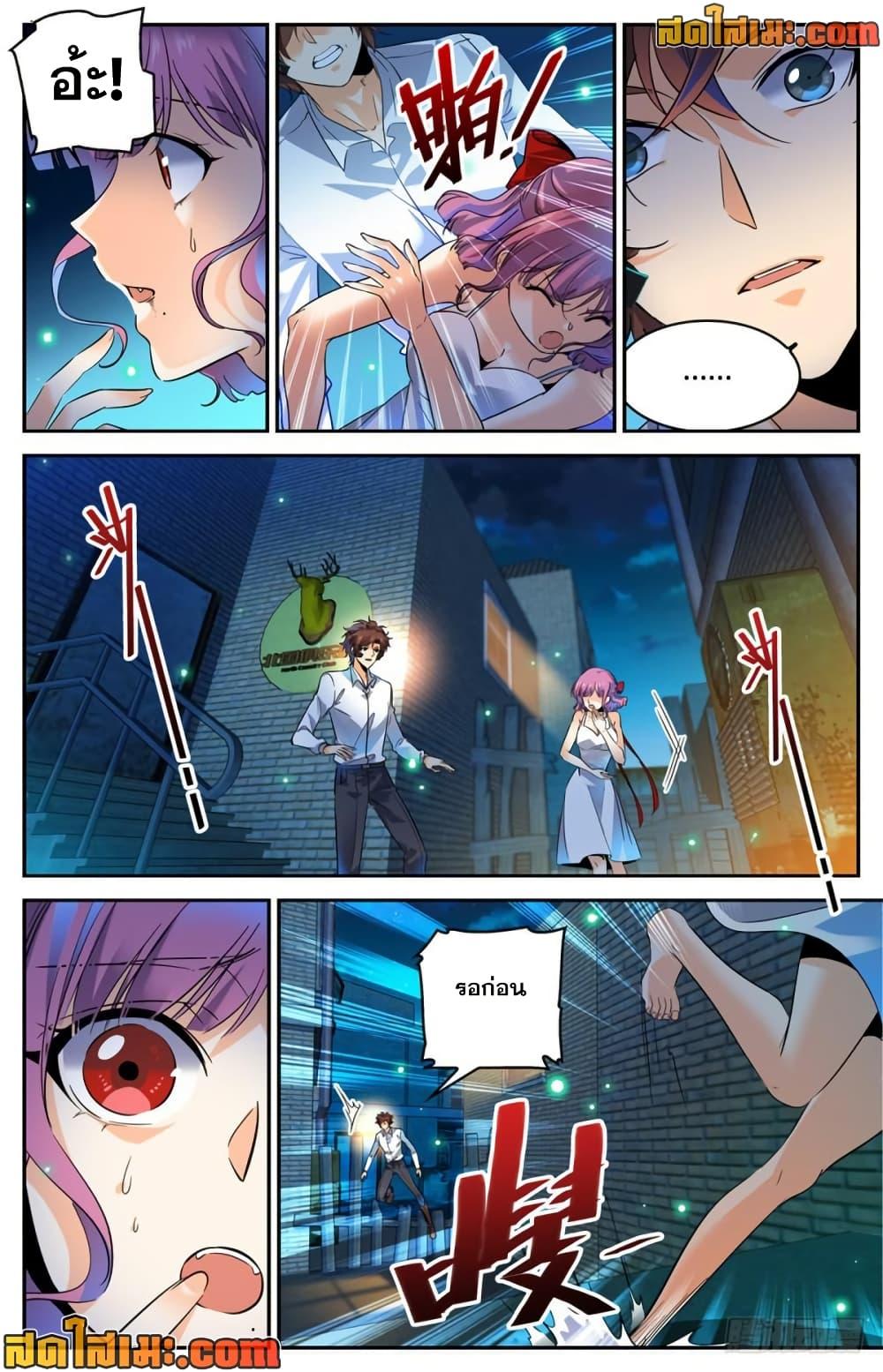 Manga-lc-com อ่านมังงะ อ่านการ์ตูน ออนไลน์ ฟรี Versatile Mage จอมเวทย์เต็มพิกัด ตอนที่ 1 2 3 4 5 6 7 8 9 10 11 12 13 14 ฟรี ไม่มีโฆษณา Manga-lc - อ่าน มังงะ อ่าน การ์ตูน ออนไลน์ อ่านมังงะ ฟรี