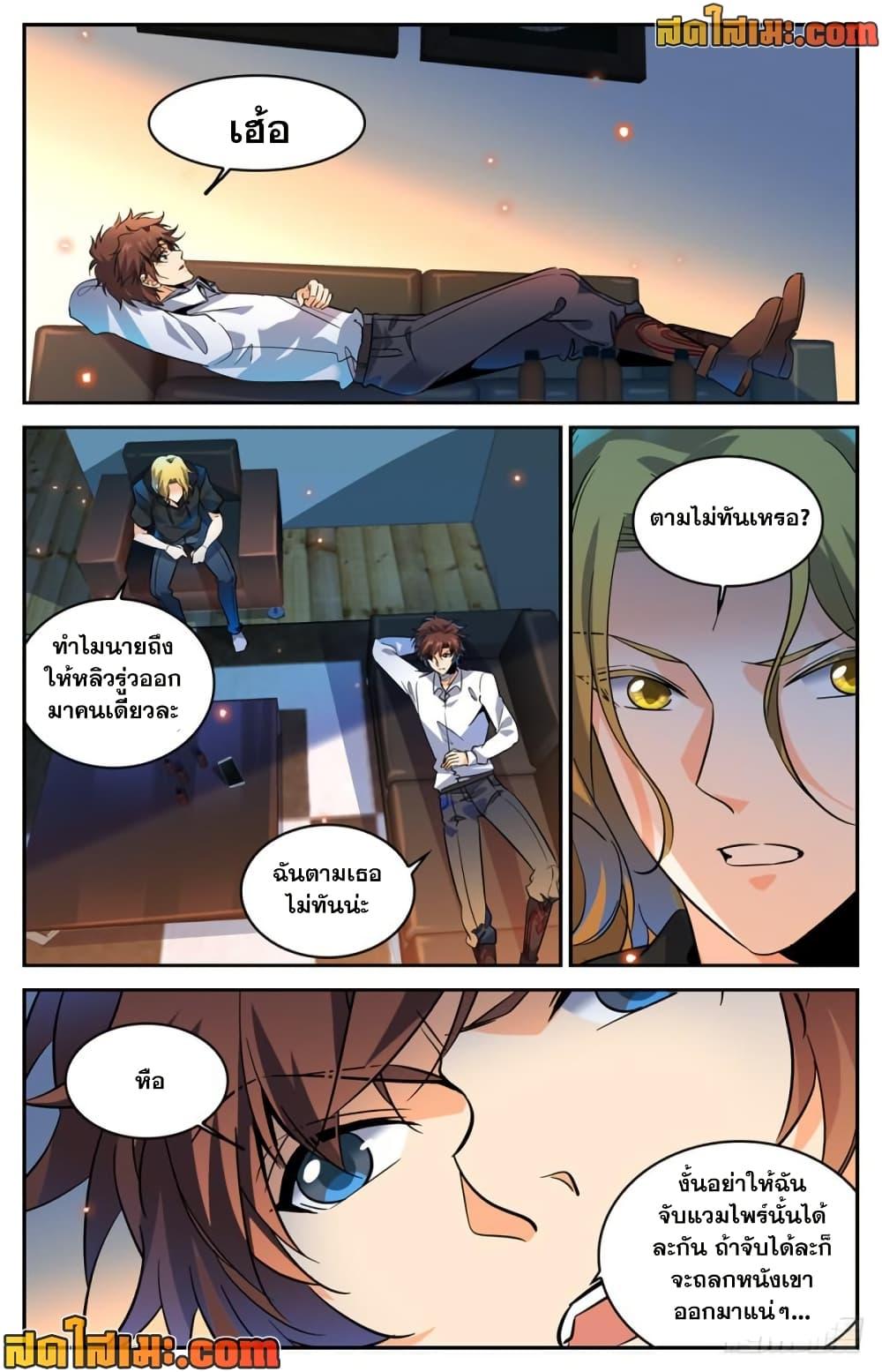 Manga-lc-com อ่านมังงะ อ่านการ์ตูน ออนไลน์ ฟรี Versatile Mage จอมเวทย์เต็มพิกัด ตอนที่ 1 2 3 4 5 6 7 8 9 10 11 12 13 14 ฟรี ไม่มีโฆษณา Manga-lc - อ่าน มังงะ อ่าน การ์ตูน ออนไลน์ อ่านมังงะ ฟรี