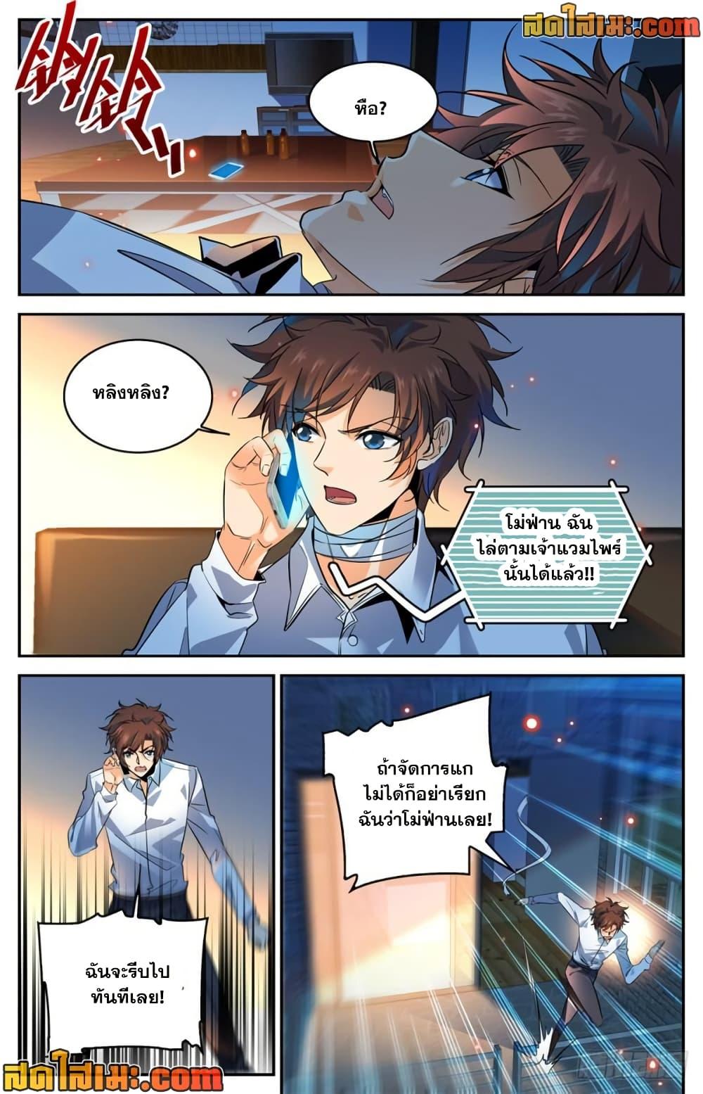 Manga-lc-com อ่านมังงะ อ่านการ์ตูน ออนไลน์ ฟรี Versatile Mage จอมเวทย์เต็มพิกัด ตอนที่ 1 2 3 4 5 6 7 8 9 10 11 12 13 14 ฟรี ไม่มีโฆษณา Manga-lc - อ่าน มังงะ อ่าน การ์ตูน ออนไลน์ อ่านมังงะ ฟรี