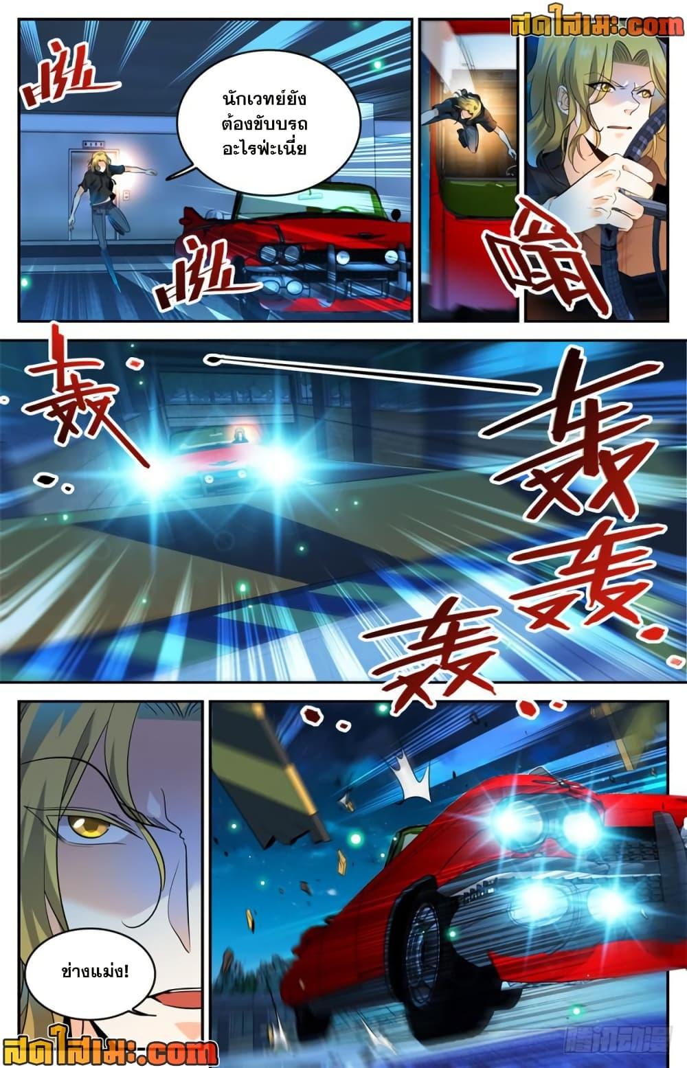 Manga-lc-com อ่านมังงะ อ่านการ์ตูน ออนไลน์ ฟรี Versatile Mage จอมเวทย์เต็มพิกัด ตอนที่ 1 2 3 4 5 6 7 8 9 10 11 12 13 14 ฟรี ไม่มีโฆษณา Manga-lc - อ่าน มังงะ อ่าน การ์ตูน ออนไลน์ อ่านมังงะ ฟรี