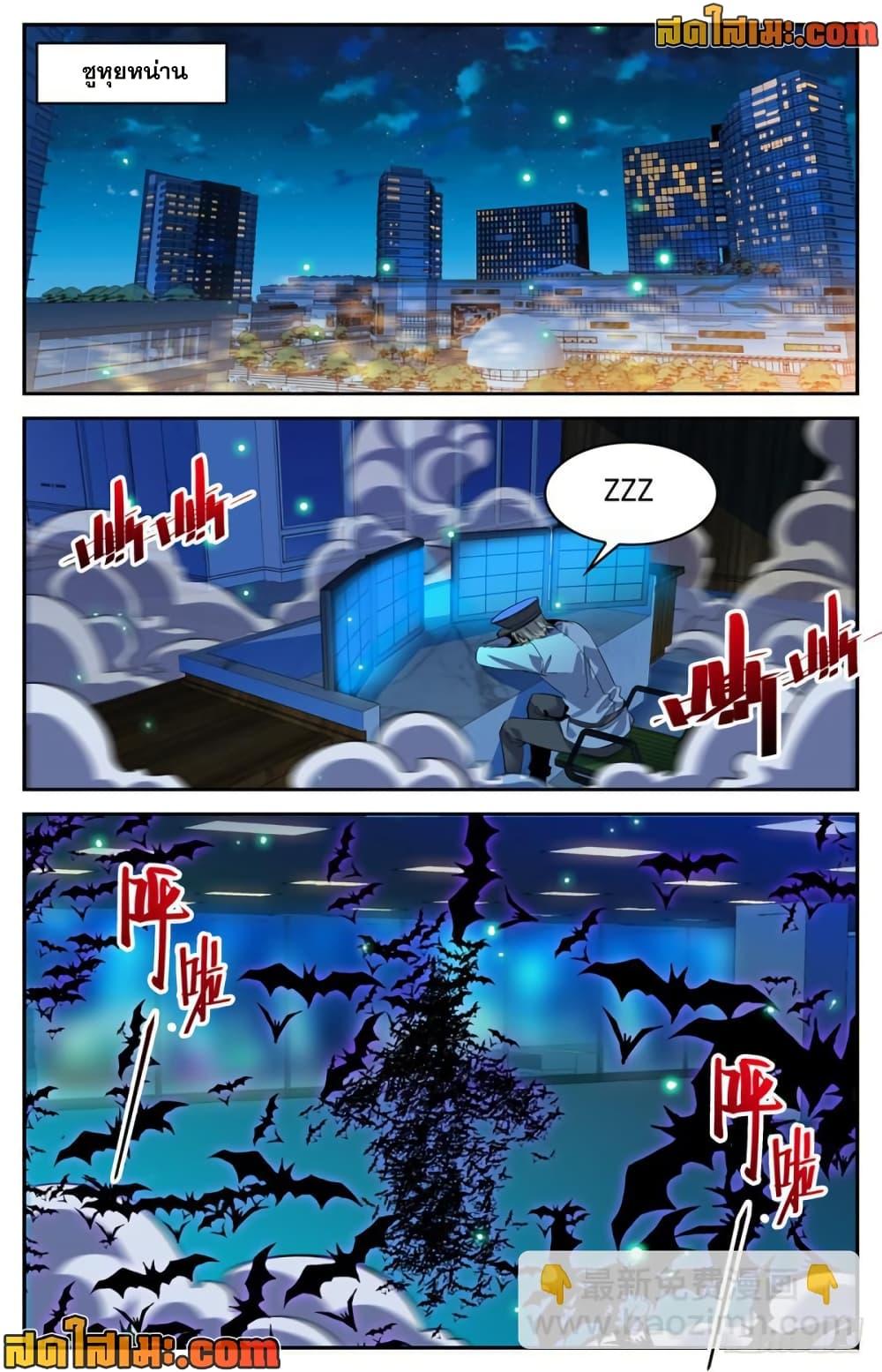 Manga-lc-com อ่านมังงะ อ่านการ์ตูน ออนไลน์ ฟรี Versatile Mage จอมเวทย์เต็มพิกัด ตอนที่ 1 2 3 4 5 6 7 8 9 10 11 12 13 14 ฟรี ไม่มีโฆษณา Manga-lc - อ่าน มังงะ อ่าน การ์ตูน ออนไลน์ อ่านมังงะ ฟรี