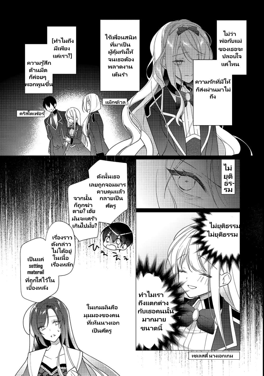 Manga-lc-com อ่านมังงะ อ่านการ์ตูน ออนไลน์ ฟรี Heroine Seijo Iie, All Works Maid desu (ko)! @COMIC ตอนที่ 1 2 3 4 5 6 7 8 9 10 11 12 13 14 ฟรี ไม่มีโฆษณา Manga-lc - อ่าน มังงะ อ่าน การ์ตูน ออนไลน์ อ่านมังงะ ฟรี