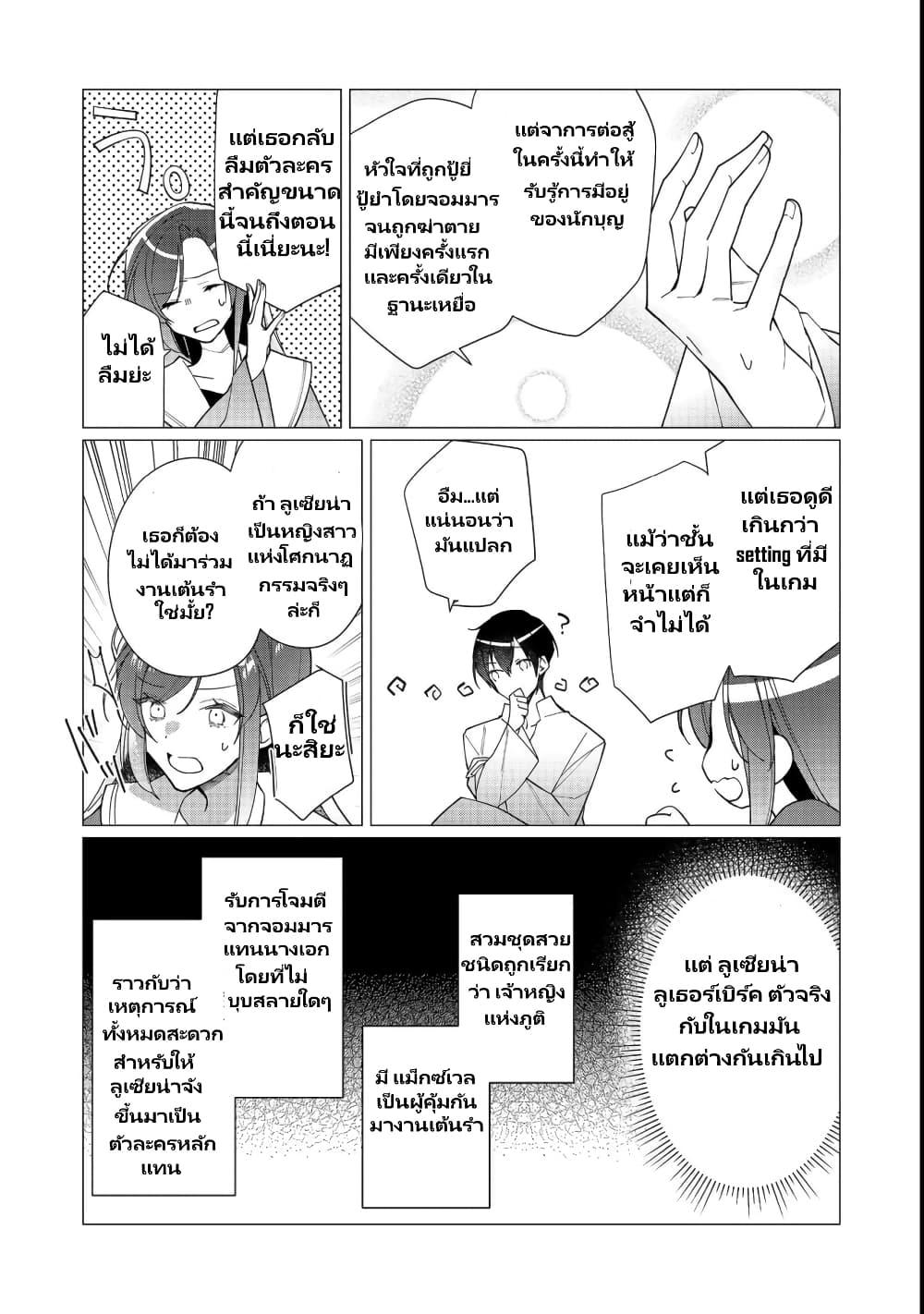 Manga-lc-com อ่านมังงะ อ่านการ์ตูน ออนไลน์ ฟรี Heroine Seijo Iie, All Works Maid desu (ko)! @COMIC ตอนที่ 1 2 3 4 5 6 7 8 9 10 11 12 13 14 ฟรี ไม่มีโฆษณา Manga-lc - อ่าน มังงะ อ่าน การ์ตูน ออนไลน์ อ่านมังงะ ฟรี