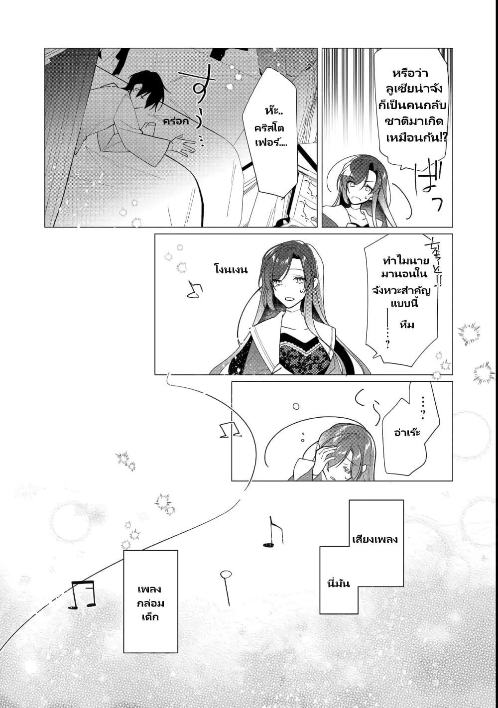 Manga-lc-com อ่านมังงะ อ่านการ์ตูน ออนไลน์ ฟรี Heroine Seijo Iie, All Works Maid desu (ko)! @COMIC ตอนที่ 1 2 3 4 5 6 7 8 9 10 11 12 13 14 ฟรี ไม่มีโฆษณา Manga-lc - อ่าน มังงะ อ่าน การ์ตูน ออนไลน์ อ่านมังงะ ฟรี