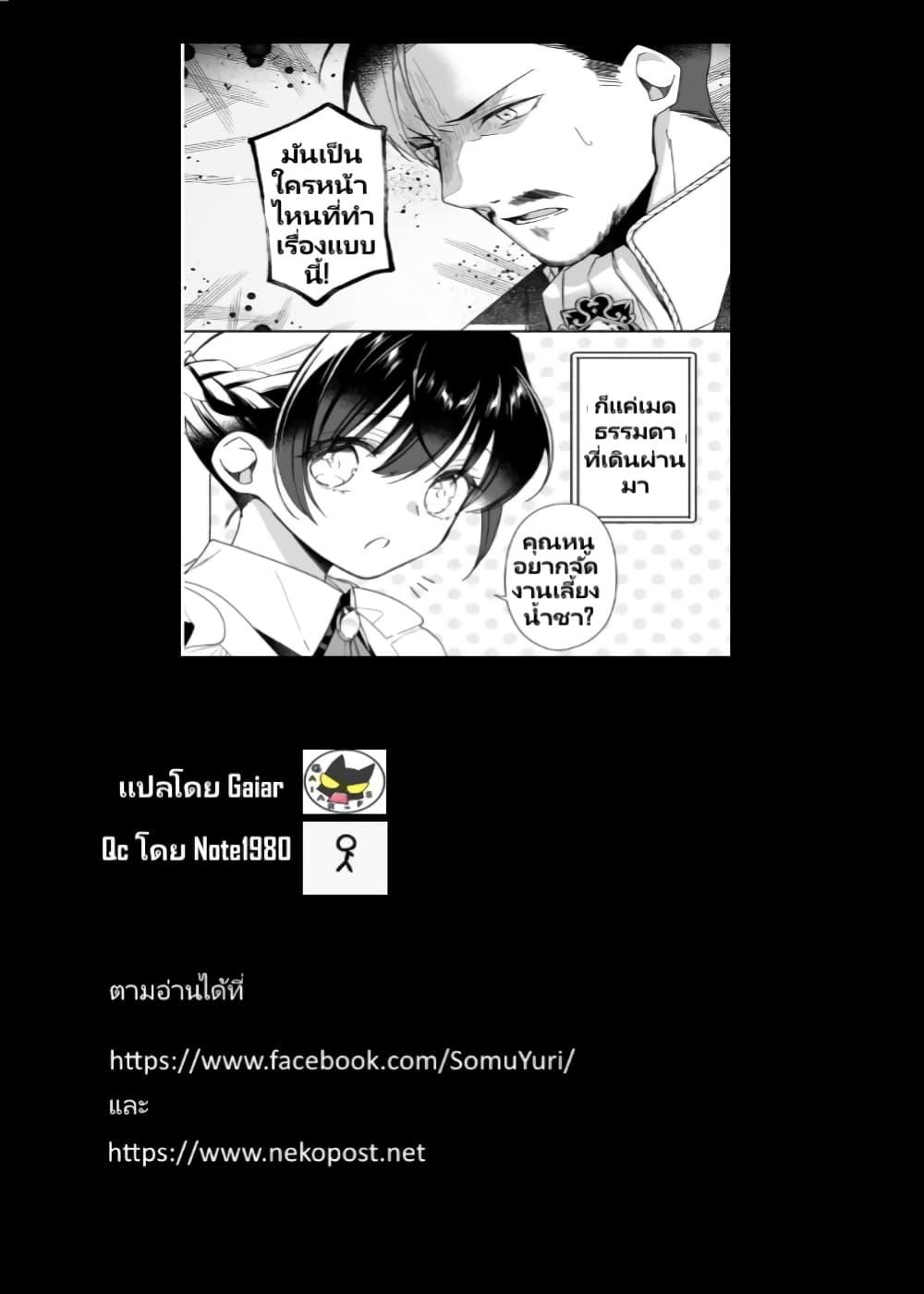 Manga-lc-com อ่านมังงะ อ่านการ์ตูน ออนไลน์ ฟรี Heroine Seijo Iie, All Works Maid desu (ko)! @COMIC ตอนที่ 1 2 3 4 5 6 7 8 9 10 11 12 13 14 ฟรี ไม่มีโฆษณา Manga-lc - อ่าน มังงะ อ่าน การ์ตูน ออนไลน์ อ่านมังงะ ฟรี