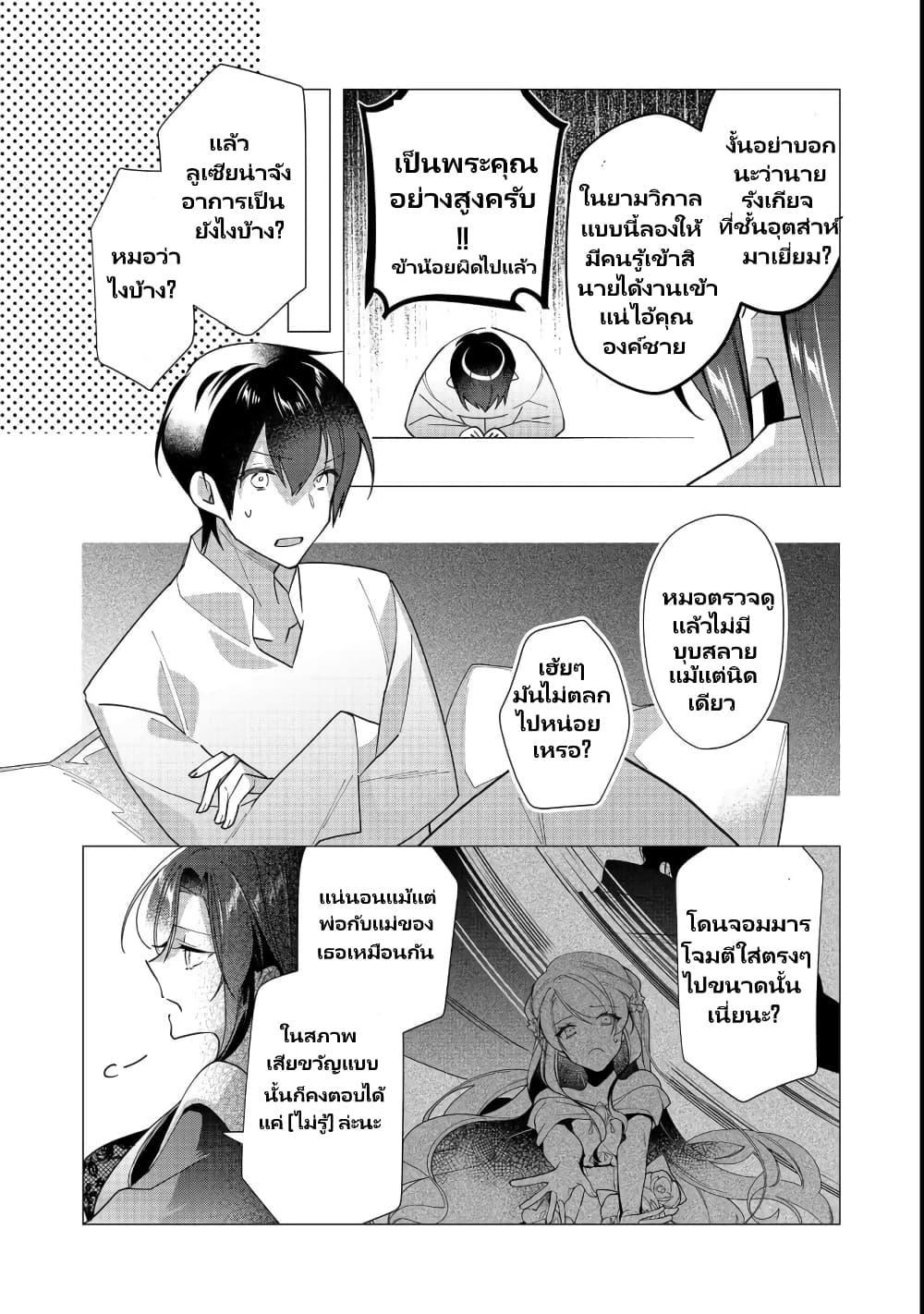 Manga-lc-com อ่านมังงะ อ่านการ์ตูน ออนไลน์ ฟรี Heroine Seijo Iie, All Works Maid desu (ko)! @COMIC ตอนที่ 1 2 3 4 5 6 7 8 9 10 11 12 13 14 ฟรี ไม่มีโฆษณา Manga-lc - อ่าน มังงะ อ่าน การ์ตูน ออนไลน์ อ่านมังงะ ฟรี