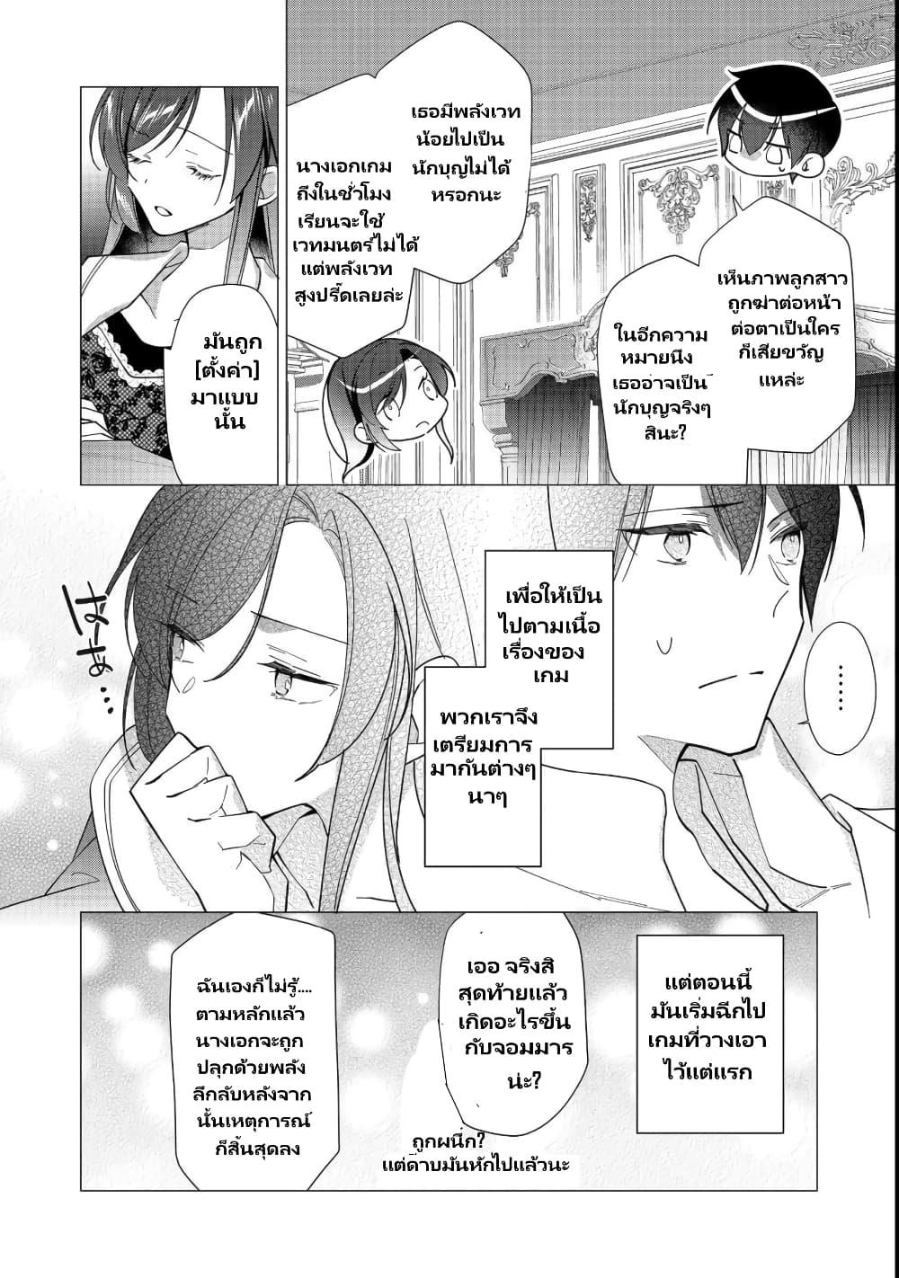 Manga-lc-com อ่านมังงะ อ่านการ์ตูน ออนไลน์ ฟรี Heroine Seijo Iie, All Works Maid desu (ko)! @COMIC ตอนที่ 1 2 3 4 5 6 7 8 9 10 11 12 13 14 ฟรี ไม่มีโฆษณา Manga-lc - อ่าน มังงะ อ่าน การ์ตูน ออนไลน์ อ่านมังงะ ฟรี