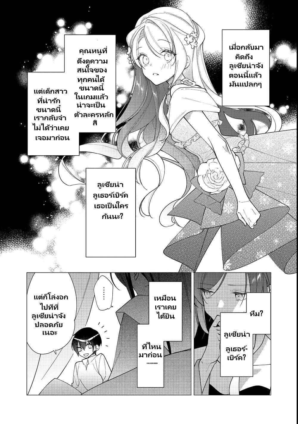 Manga-lc-com อ่านมังงะ อ่านการ์ตูน ออนไลน์ ฟรี Heroine Seijo Iie, All Works Maid desu (ko)! @COMIC ตอนที่ 1 2 3 4 5 6 7 8 9 10 11 12 13 14 ฟรี ไม่มีโฆษณา Manga-lc - อ่าน มังงะ อ่าน การ์ตูน ออนไลน์ อ่านมังงะ ฟรี