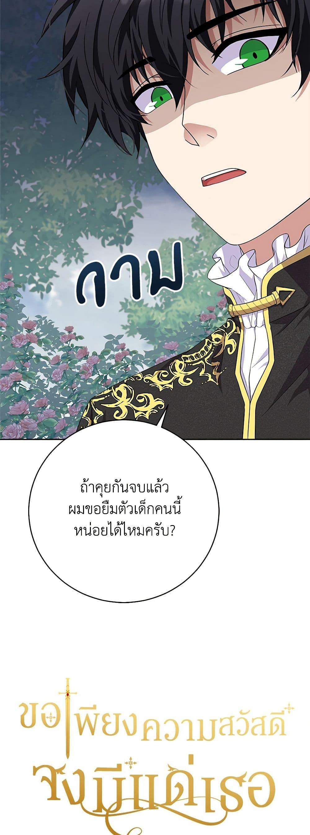 Manga-lc-com อ่านมังงะ อ่านการ์ตูน ออนไลน์ ฟรี For Your Well-Being ตอนที่ 1 2 3 4 5 6 7 8 9 10 11 12 13 14 ฟรี ไม่มีโฆษณา Manga-lc - อ่าน มังงะ อ่าน การ์ตูน ออนไลน์ อ่านมังงะ ฟรี