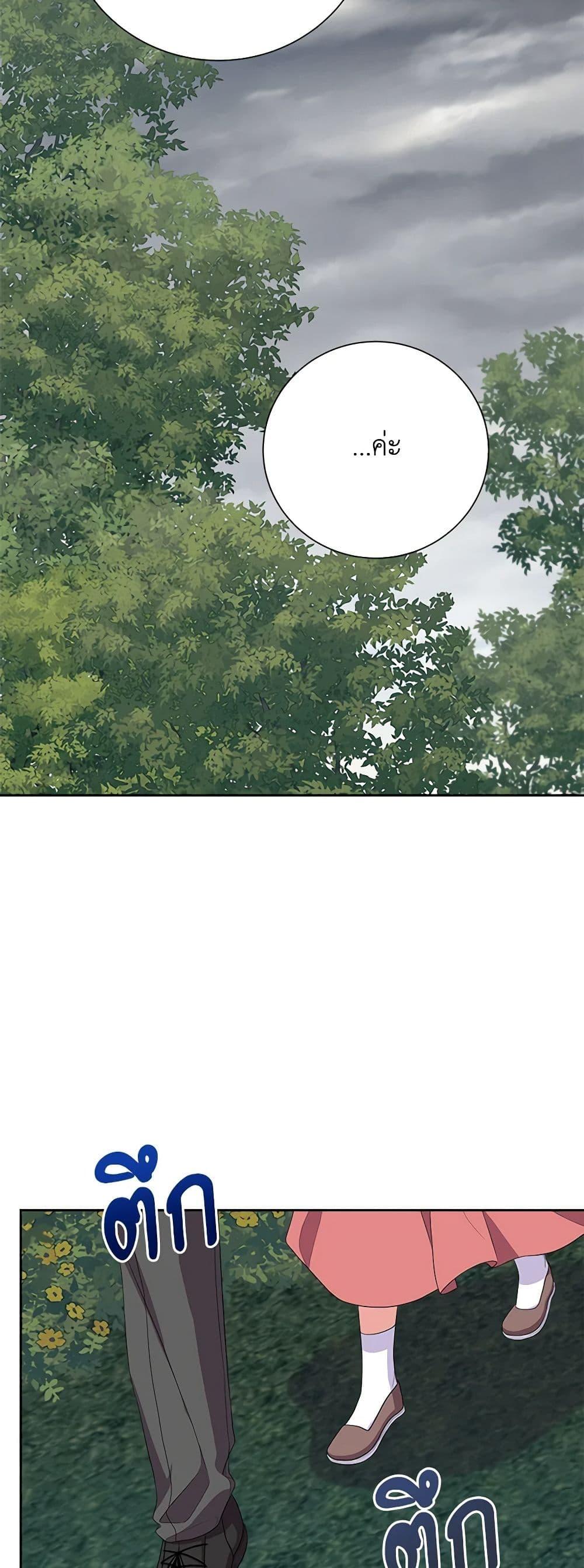 Manga-lc-com อ่านมังงะ อ่านการ์ตูน ออนไลน์ ฟรี For Your Well-Being ตอนที่ 1 2 3 4 5 6 7 8 9 10 11 12 13 14 ฟรี ไม่มีโฆษณา Manga-lc - อ่าน มังงะ อ่าน การ์ตูน ออนไลน์ อ่านมังงะ ฟรี