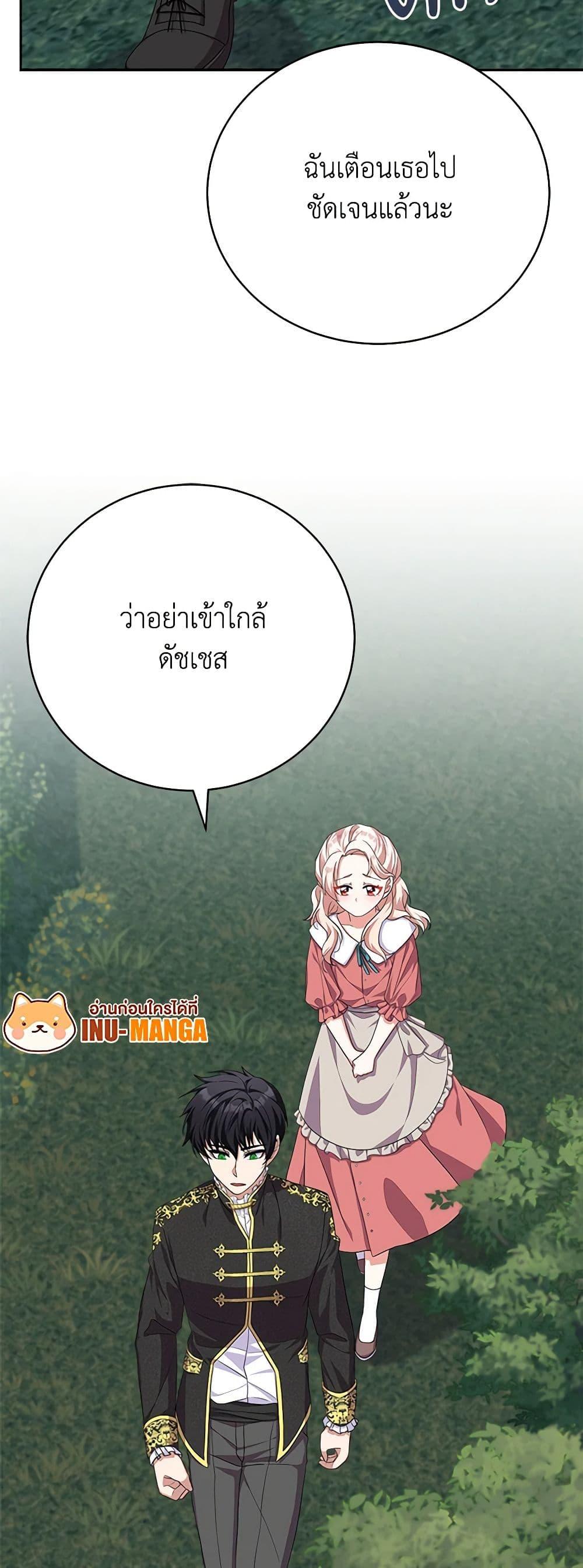 Manga-lc-com อ่านมังงะ อ่านการ์ตูน ออนไลน์ ฟรี For Your Well-Being ตอนที่ 1 2 3 4 5 6 7 8 9 10 11 12 13 14 ฟรี ไม่มีโฆษณา Manga-lc - อ่าน มังงะ อ่าน การ์ตูน ออนไลน์ อ่านมังงะ ฟรี