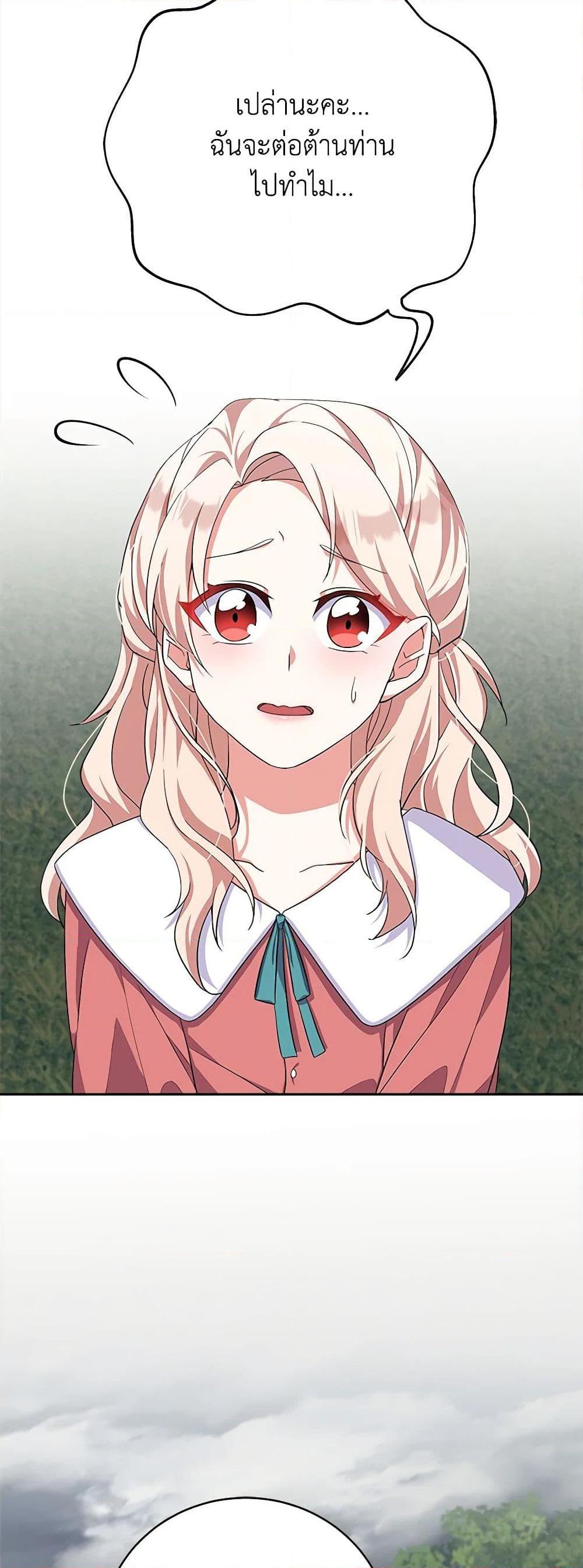 Manga-lc-com อ่านมังงะ อ่านการ์ตูน ออนไลน์ ฟรี For Your Well-Being ตอนที่ 1 2 3 4 5 6 7 8 9 10 11 12 13 14 ฟรี ไม่มีโฆษณา Manga-lc - อ่าน มังงะ อ่าน การ์ตูน ออนไลน์ อ่านมังงะ ฟรี