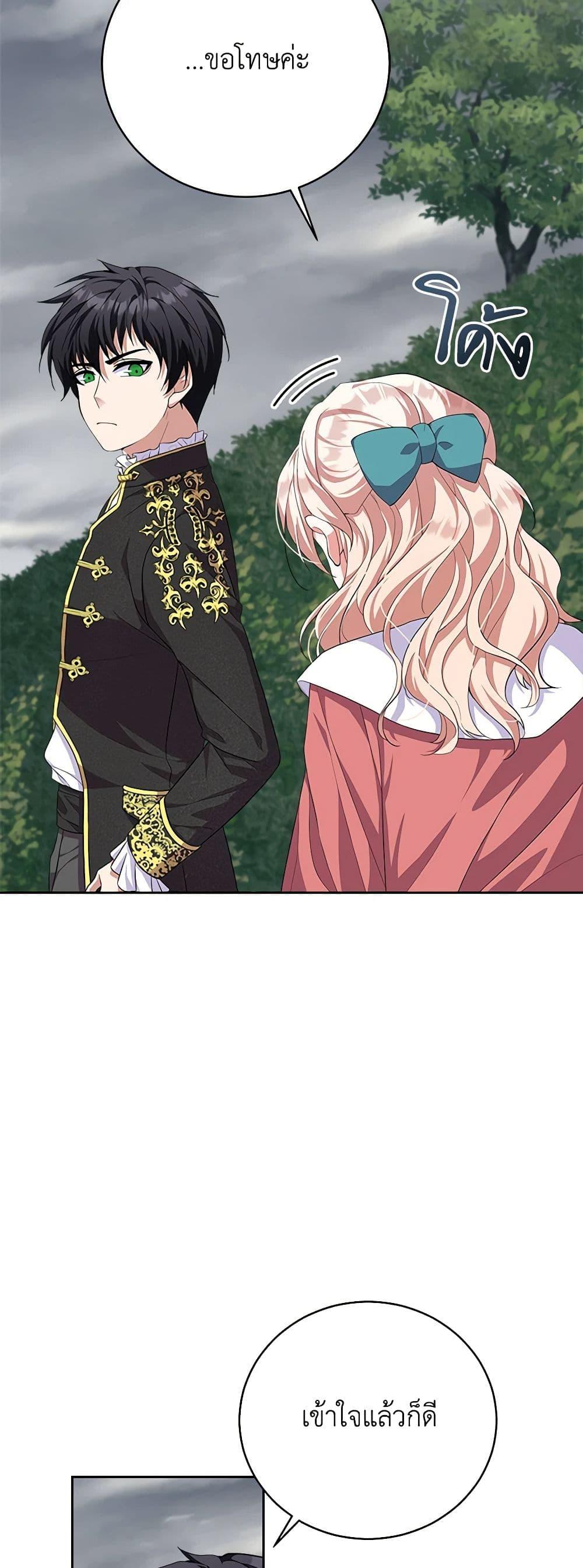 Manga-lc-com อ่านมังงะ อ่านการ์ตูน ออนไลน์ ฟรี For Your Well-Being ตอนที่ 1 2 3 4 5 6 7 8 9 10 11 12 13 14 ฟรี ไม่มีโฆษณา Manga-lc - อ่าน มังงะ อ่าน การ์ตูน ออนไลน์ อ่านมังงะ ฟรี