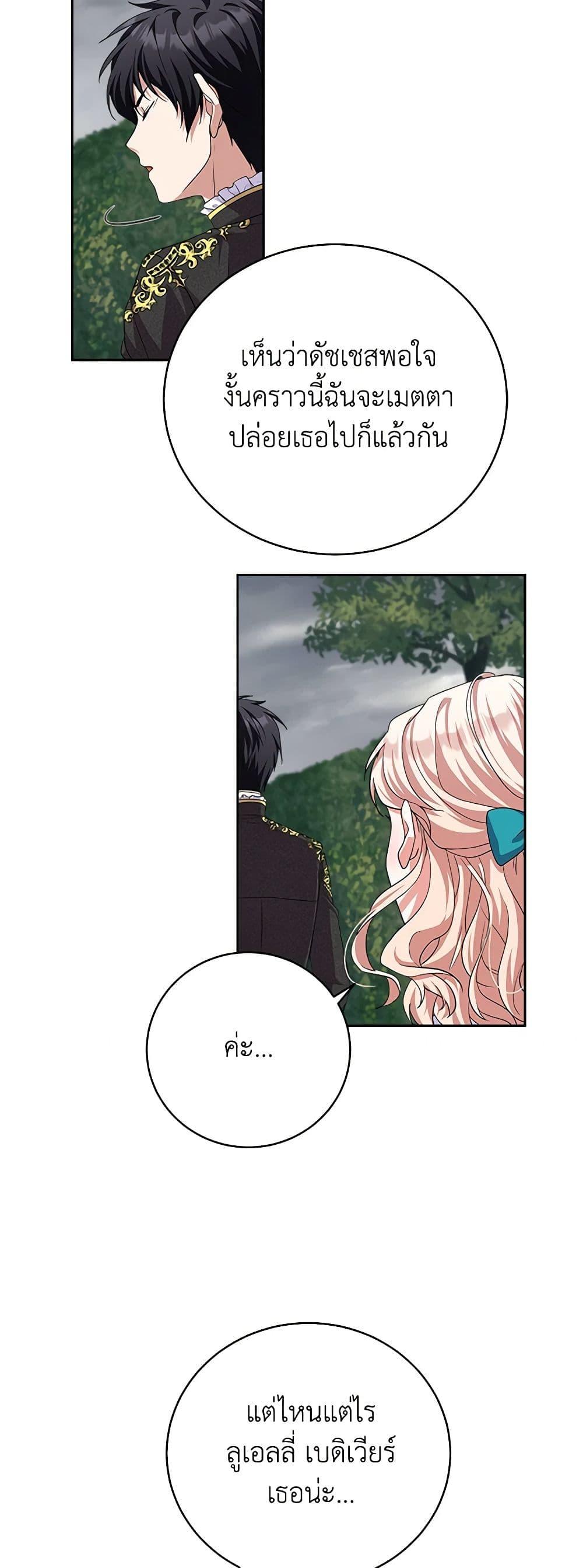 Manga-lc-com อ่านมังงะ อ่านการ์ตูน ออนไลน์ ฟรี For Your Well-Being ตอนที่ 1 2 3 4 5 6 7 8 9 10 11 12 13 14 ฟรี ไม่มีโฆษณา Manga-lc - อ่าน มังงะ อ่าน การ์ตูน ออนไลน์ อ่านมังงะ ฟรี