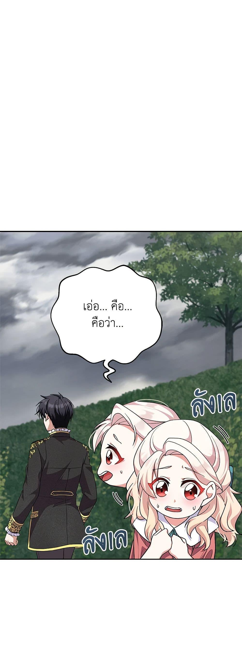 Manga-lc-com อ่านมังงะ อ่านการ์ตูน ออนไลน์ ฟรี For Your Well-Being ตอนที่ 1 2 3 4 5 6 7 8 9 10 11 12 13 14 ฟรี ไม่มีโฆษณา Manga-lc - อ่าน มังงะ อ่าน การ์ตูน ออนไลน์ อ่านมังงะ ฟรี
