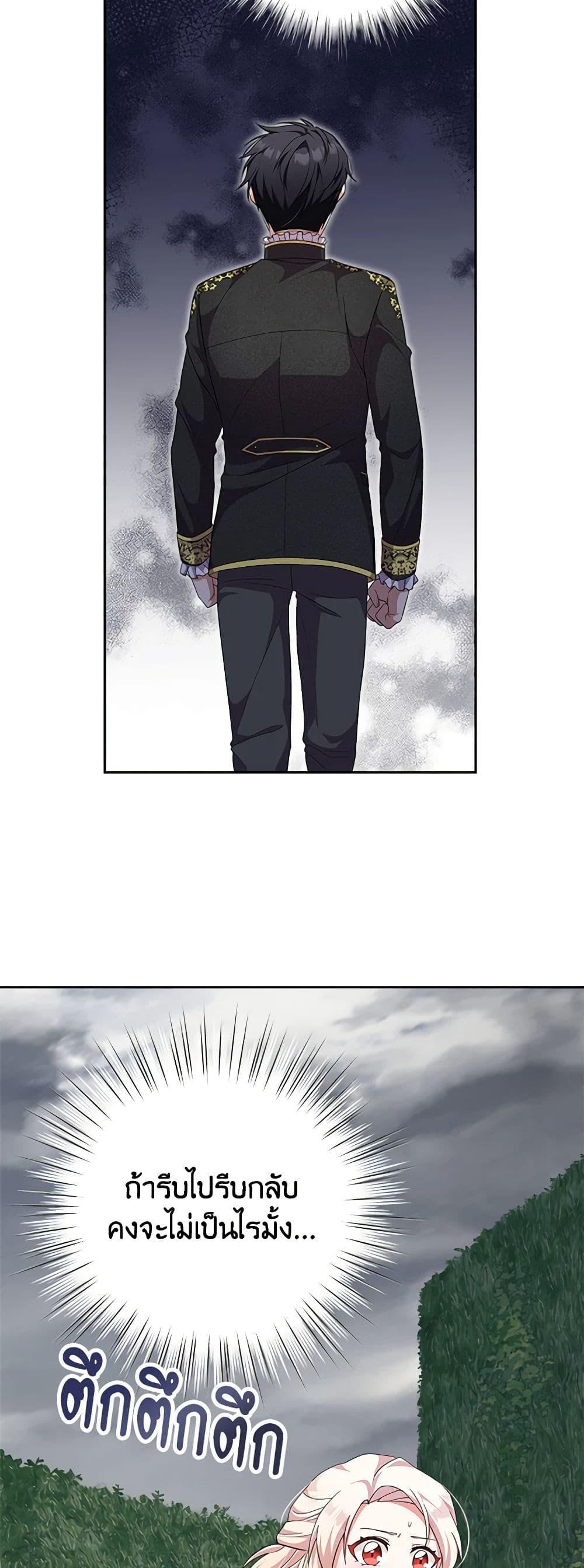 Manga-lc-com อ่านมังงะ อ่านการ์ตูน ออนไลน์ ฟรี For Your Well-Being ตอนที่ 1 2 3 4 5 6 7 8 9 10 11 12 13 14 ฟรี ไม่มีโฆษณา Manga-lc - อ่าน มังงะ อ่าน การ์ตูน ออนไลน์ อ่านมังงะ ฟรี