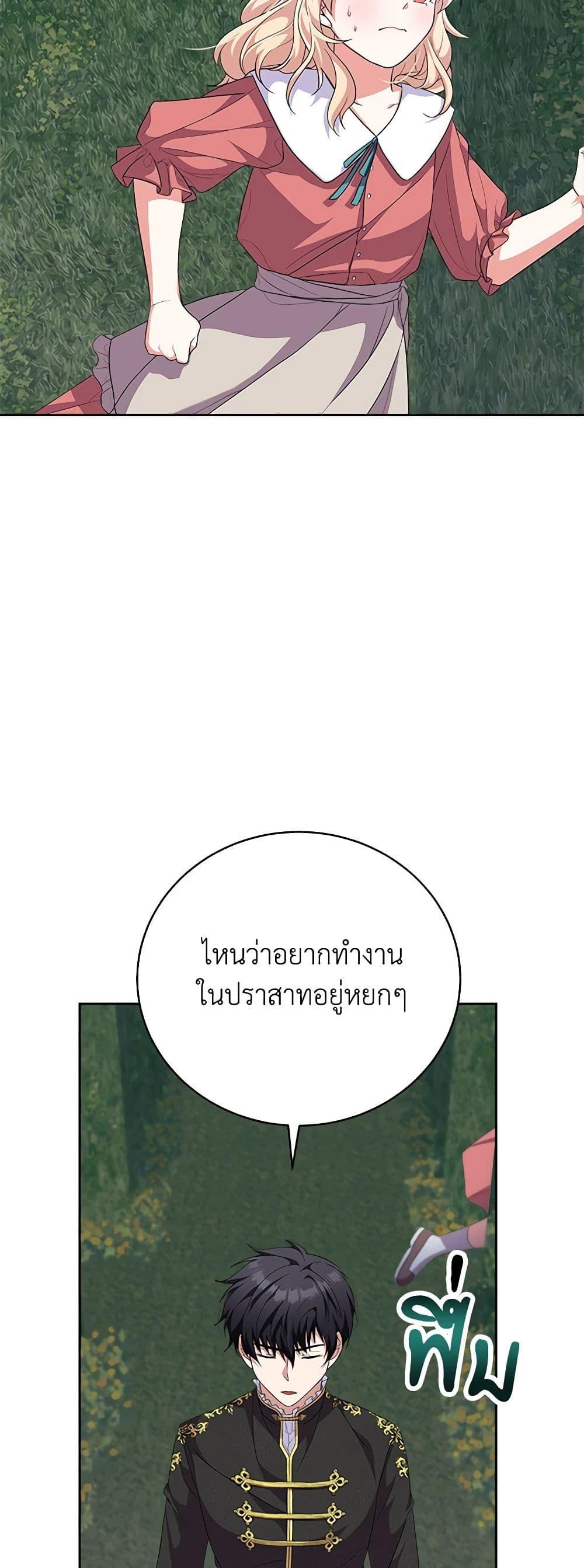 Manga-lc-com อ่านมังงะ อ่านการ์ตูน ออนไลน์ ฟรี For Your Well-Being ตอนที่ 1 2 3 4 5 6 7 8 9 10 11 12 13 14 ฟรี ไม่มีโฆษณา Manga-lc - อ่าน มังงะ อ่าน การ์ตูน ออนไลน์ อ่านมังงะ ฟรี