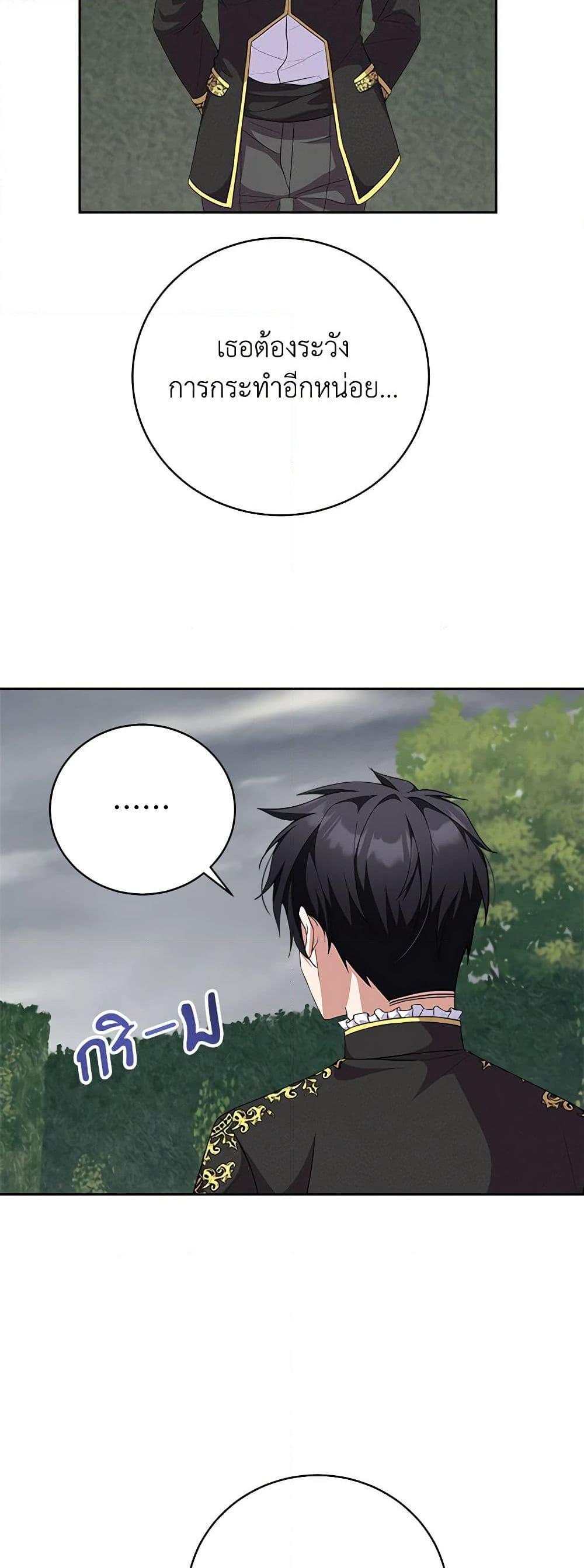 Manga-lc-com อ่านมังงะ อ่านการ์ตูน ออนไลน์ ฟรี For Your Well-Being ตอนที่ 1 2 3 4 5 6 7 8 9 10 11 12 13 14 ฟรี ไม่มีโฆษณา Manga-lc - อ่าน มังงะ อ่าน การ์ตูน ออนไลน์ อ่านมังงะ ฟรี