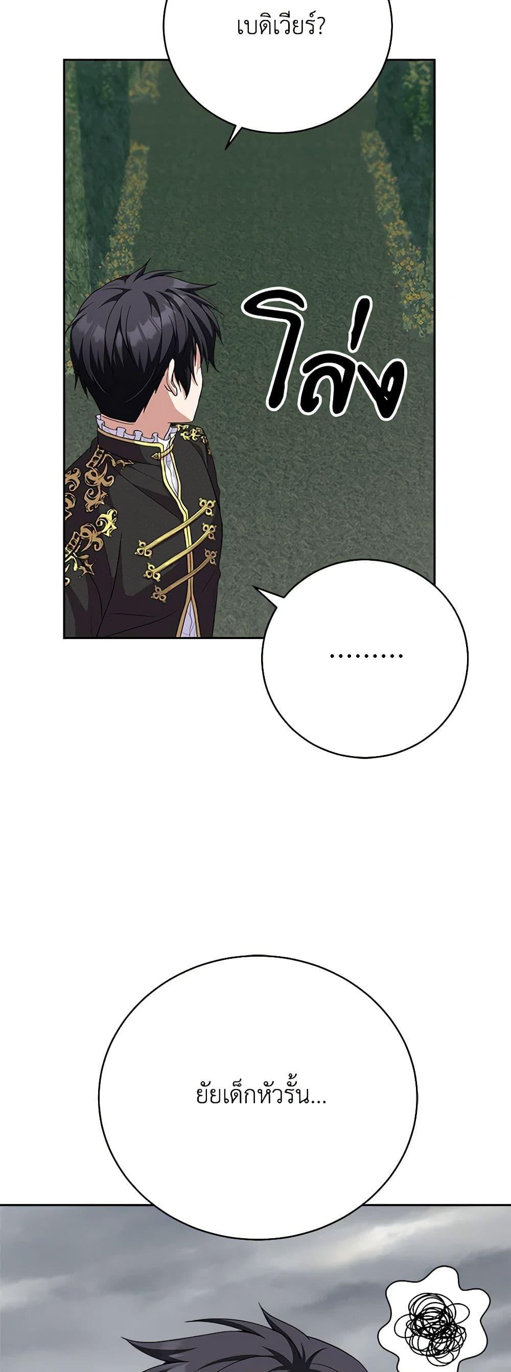 Manga-lc-com อ่านมังงะ อ่านการ์ตูน ออนไลน์ ฟรี For Your Well-Being ตอนที่ 1 2 3 4 5 6 7 8 9 10 11 12 13 14 ฟรี ไม่มีโฆษณา Manga-lc - อ่าน มังงะ อ่าน การ์ตูน ออนไลน์ อ่านมังงะ ฟรี