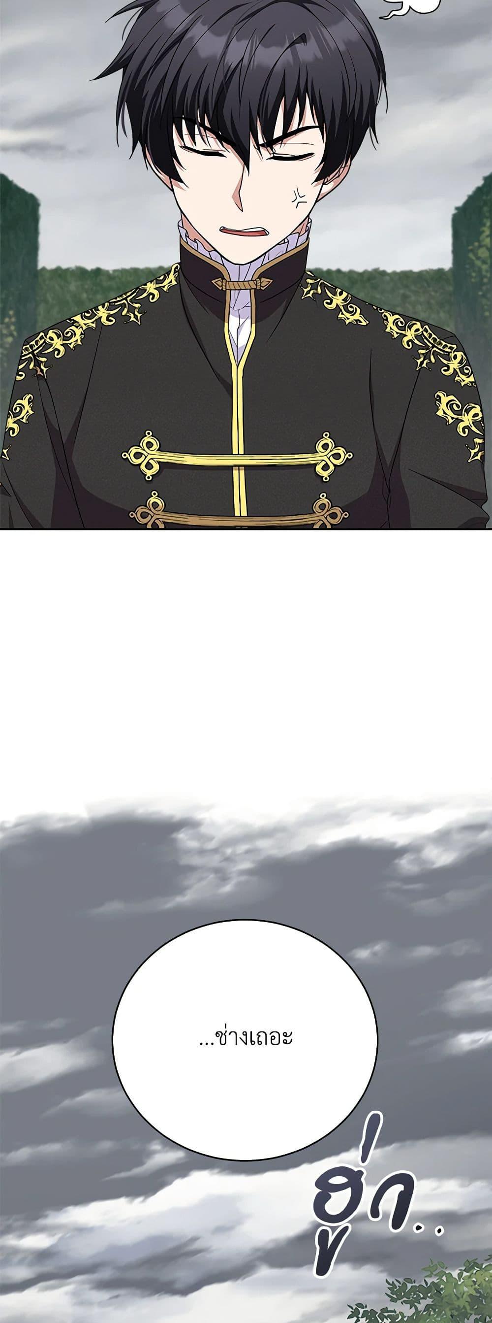 Manga-lc-com อ่านมังงะ อ่านการ์ตูน ออนไลน์ ฟรี For Your Well-Being ตอนที่ 1 2 3 4 5 6 7 8 9 10 11 12 13 14 ฟรี ไม่มีโฆษณา Manga-lc - อ่าน มังงะ อ่าน การ์ตูน ออนไลน์ อ่านมังงะ ฟรี