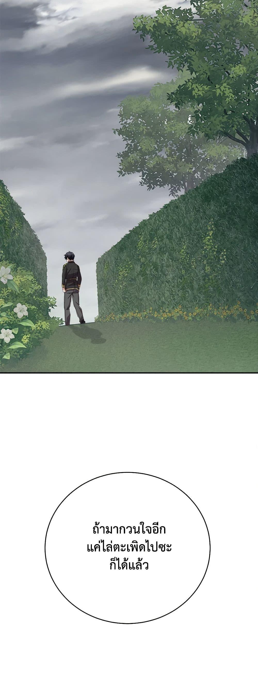 Manga-lc-com อ่านมังงะ อ่านการ์ตูน ออนไลน์ ฟรี For Your Well-Being ตอนที่ 1 2 3 4 5 6 7 8 9 10 11 12 13 14 ฟรี ไม่มีโฆษณา Manga-lc - อ่าน มังงะ อ่าน การ์ตูน ออนไลน์ อ่านมังงะ ฟรี