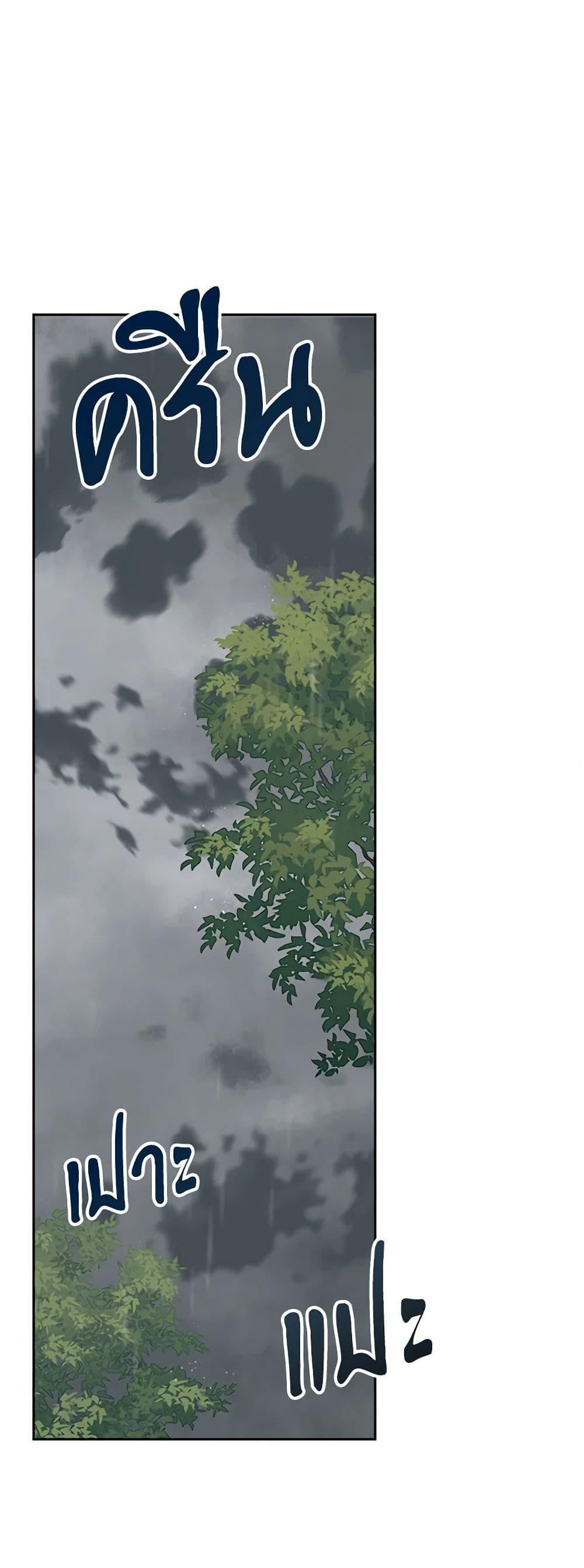 Manga-lc-com อ่านมังงะ อ่านการ์ตูน ออนไลน์ ฟรี For Your Well-Being ตอนที่ 1 2 3 4 5 6 7 8 9 10 11 12 13 14 ฟรี ไม่มีโฆษณา Manga-lc - อ่าน มังงะ อ่าน การ์ตูน ออนไลน์ อ่านมังงะ ฟรี