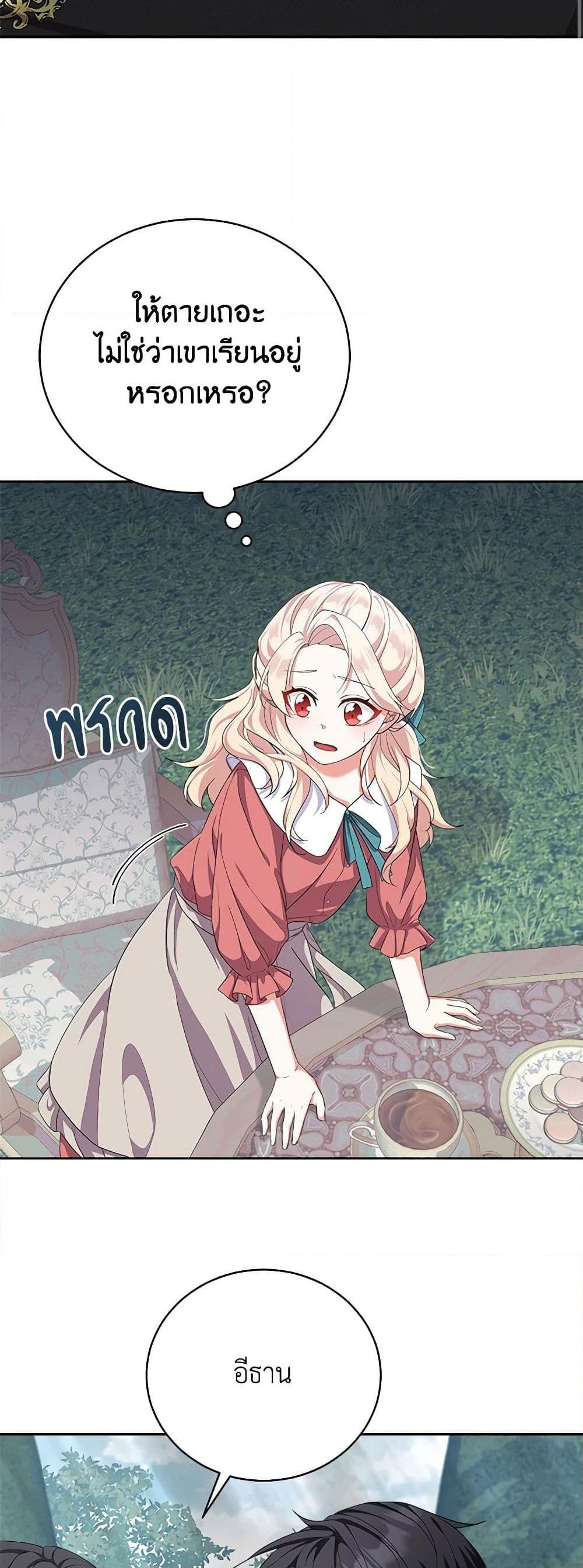 Manga-lc-com อ่านมังงะ อ่านการ์ตูน ออนไลน์ ฟรี For Your Well-Being ตอนที่ 1 2 3 4 5 6 7 8 9 10 11 12 13 14 ฟรี ไม่มีโฆษณา Manga-lc - อ่าน มังงะ อ่าน การ์ตูน ออนไลน์ อ่านมังงะ ฟรี