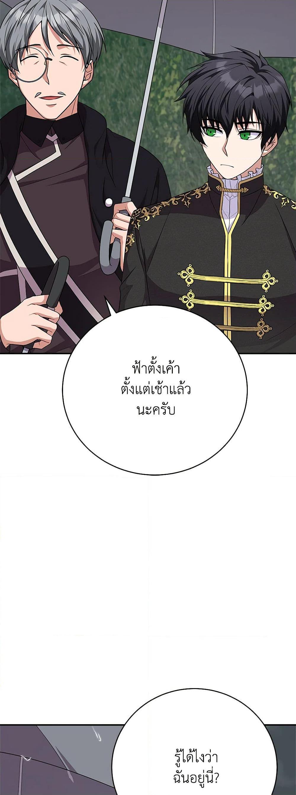 Manga-lc-com อ่านมังงะ อ่านการ์ตูน ออนไลน์ ฟรี For Your Well-Being ตอนที่ 1 2 3 4 5 6 7 8 9 10 11 12 13 14 ฟรี ไม่มีโฆษณา Manga-lc - อ่าน มังงะ อ่าน การ์ตูน ออนไลน์ อ่านมังงะ ฟรี