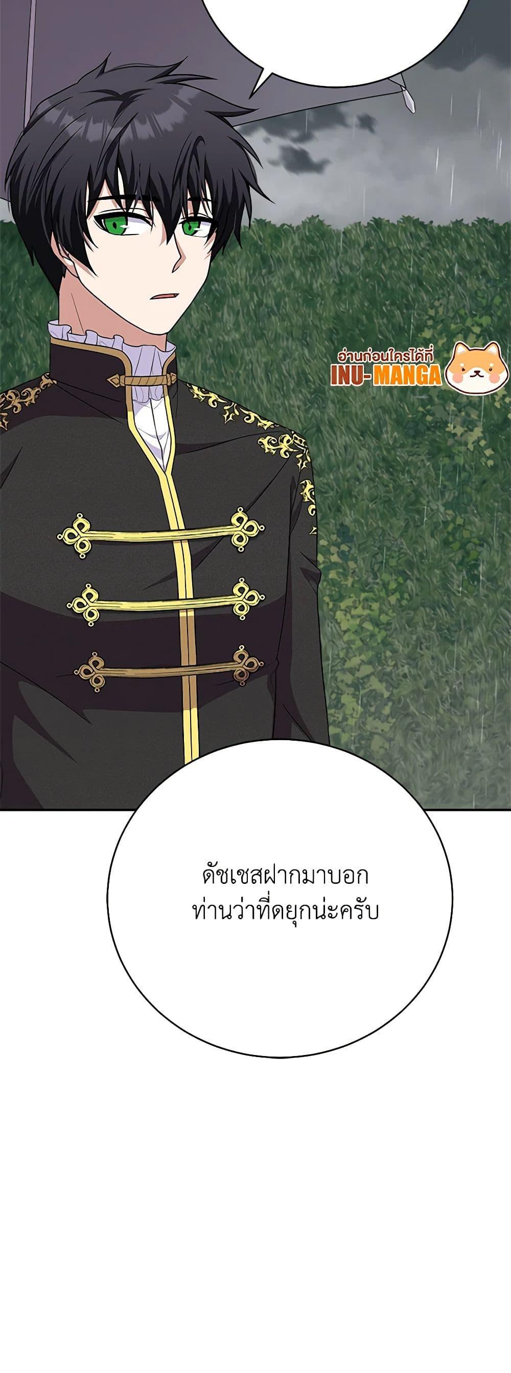 Manga-lc-com อ่านมังงะ อ่านการ์ตูน ออนไลน์ ฟรี For Your Well-Being ตอนที่ 1 2 3 4 5 6 7 8 9 10 11 12 13 14 ฟรี ไม่มีโฆษณา Manga-lc - อ่าน มังงะ อ่าน การ์ตูน ออนไลน์ อ่านมังงะ ฟรี