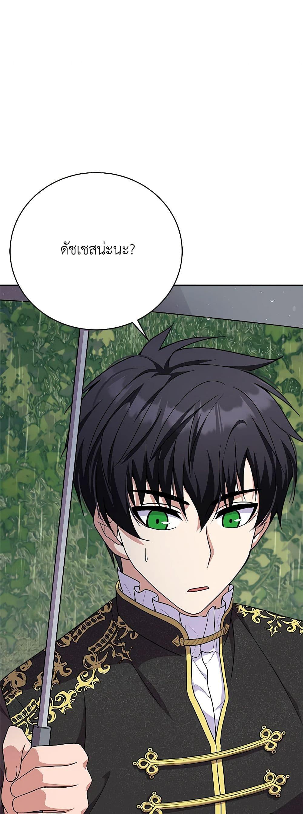 Manga-lc-com อ่านมังงะ อ่านการ์ตูน ออนไลน์ ฟรี For Your Well-Being ตอนที่ 1 2 3 4 5 6 7 8 9 10 11 12 13 14 ฟรี ไม่มีโฆษณา Manga-lc - อ่าน มังงะ อ่าน การ์ตูน ออนไลน์ อ่านมังงะ ฟรี