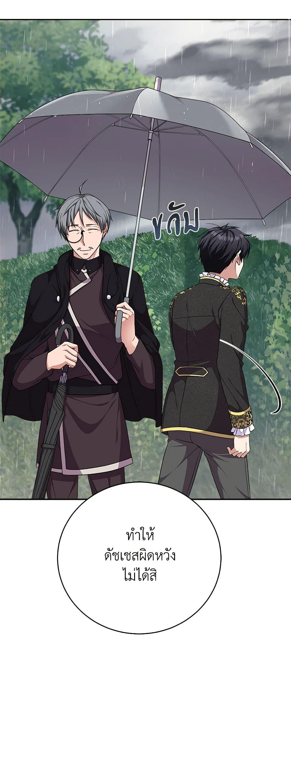 Manga-lc-com อ่านมังงะ อ่านการ์ตูน ออนไลน์ ฟรี For Your Well-Being ตอนที่ 1 2 3 4 5 6 7 8 9 10 11 12 13 14 ฟรี ไม่มีโฆษณา Manga-lc - อ่าน มังงะ อ่าน การ์ตูน ออนไลน์ อ่านมังงะ ฟรี