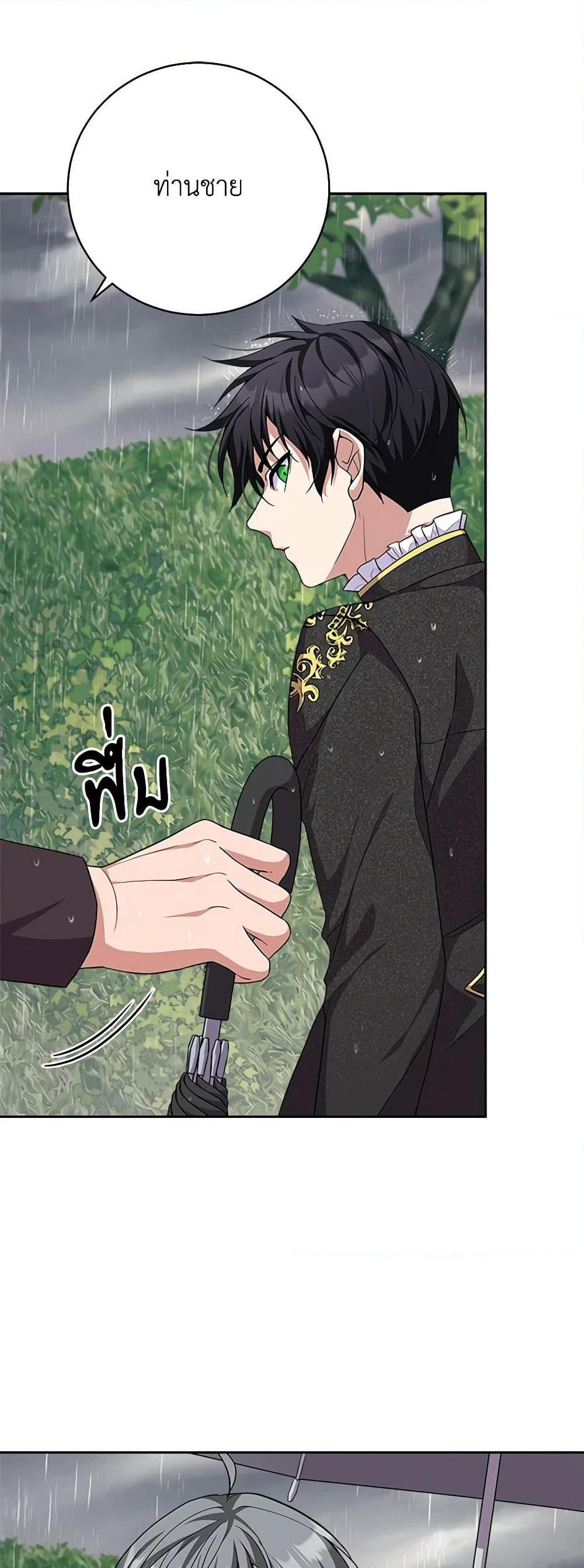 Manga-lc-com อ่านมังงะ อ่านการ์ตูน ออนไลน์ ฟรี For Your Well-Being ตอนที่ 1 2 3 4 5 6 7 8 9 10 11 12 13 14 ฟรี ไม่มีโฆษณา Manga-lc - อ่าน มังงะ อ่าน การ์ตูน ออนไลน์ อ่านมังงะ ฟรี