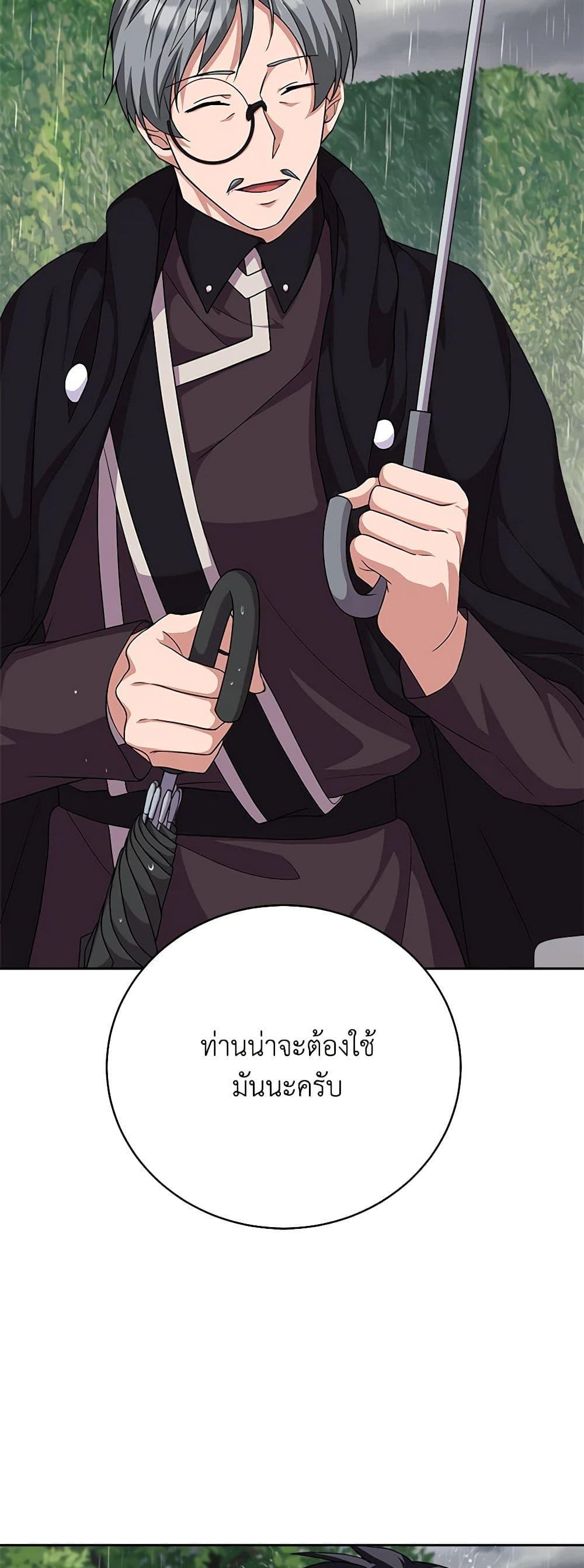 Manga-lc-com อ่านมังงะ อ่านการ์ตูน ออนไลน์ ฟรี For Your Well-Being ตอนที่ 1 2 3 4 5 6 7 8 9 10 11 12 13 14 ฟรี ไม่มีโฆษณา Manga-lc - อ่าน มังงะ อ่าน การ์ตูน ออนไลน์ อ่านมังงะ ฟรี