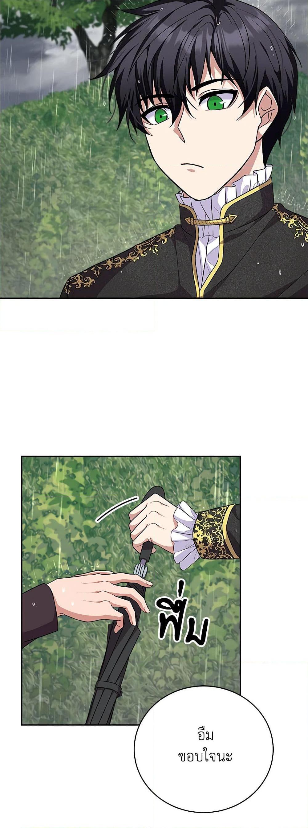 Manga-lc-com อ่านมังงะ อ่านการ์ตูน ออนไลน์ ฟรี For Your Well-Being ตอนที่ 1 2 3 4 5 6 7 8 9 10 11 12 13 14 ฟรี ไม่มีโฆษณา Manga-lc - อ่าน มังงะ อ่าน การ์ตูน ออนไลน์ อ่านมังงะ ฟรี