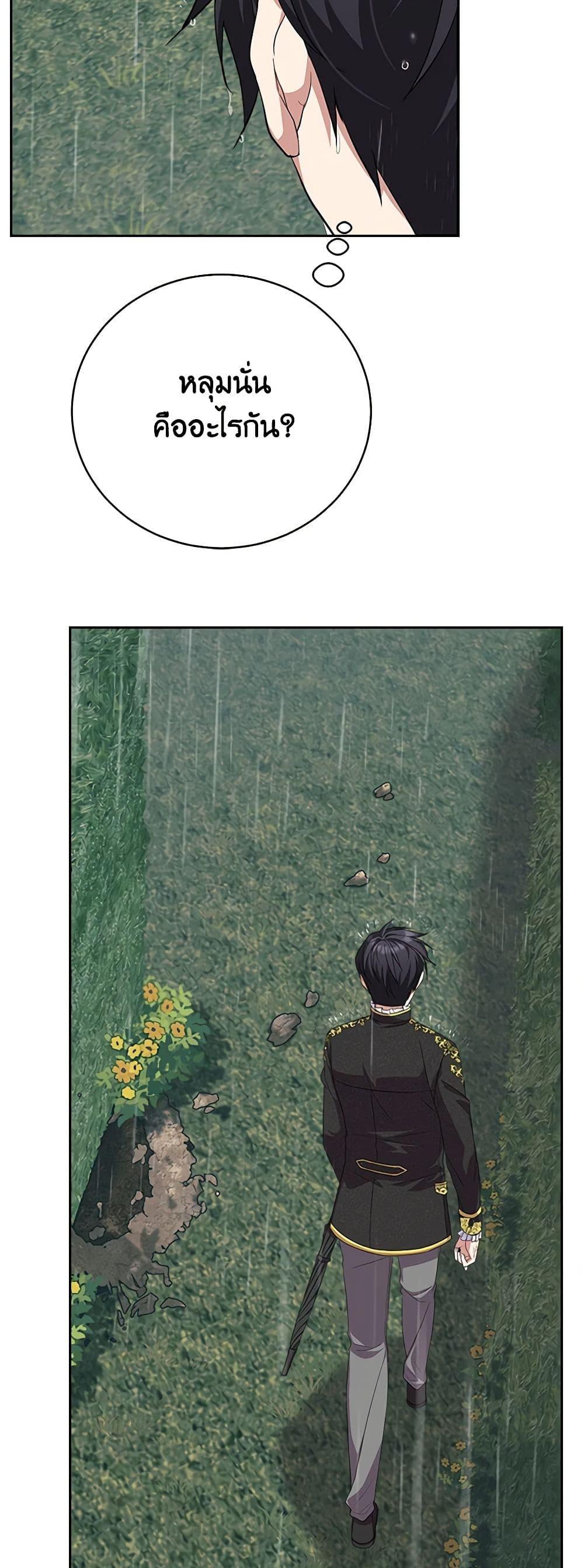 Manga-lc-com อ่านมังงะ อ่านการ์ตูน ออนไลน์ ฟรี For Your Well-Being ตอนที่ 1 2 3 4 5 6 7 8 9 10 11 12 13 14 ฟรี ไม่มีโฆษณา Manga-lc - อ่าน มังงะ อ่าน การ์ตูน ออนไลน์ อ่านมังงะ ฟรี