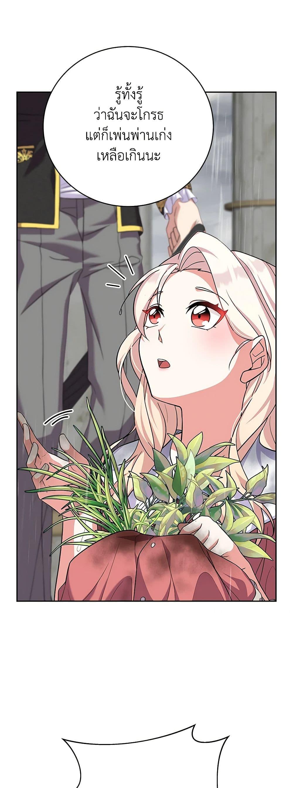 Manga-lc-com อ่านมังงะ อ่านการ์ตูน ออนไลน์ ฟรี For Your Well-Being ตอนที่ 1 2 3 4 5 6 7 8 9 10 11 12 13 14 ฟรี ไม่มีโฆษณา Manga-lc - อ่าน มังงะ อ่าน การ์ตูน ออนไลน์ อ่านมังงะ ฟรี