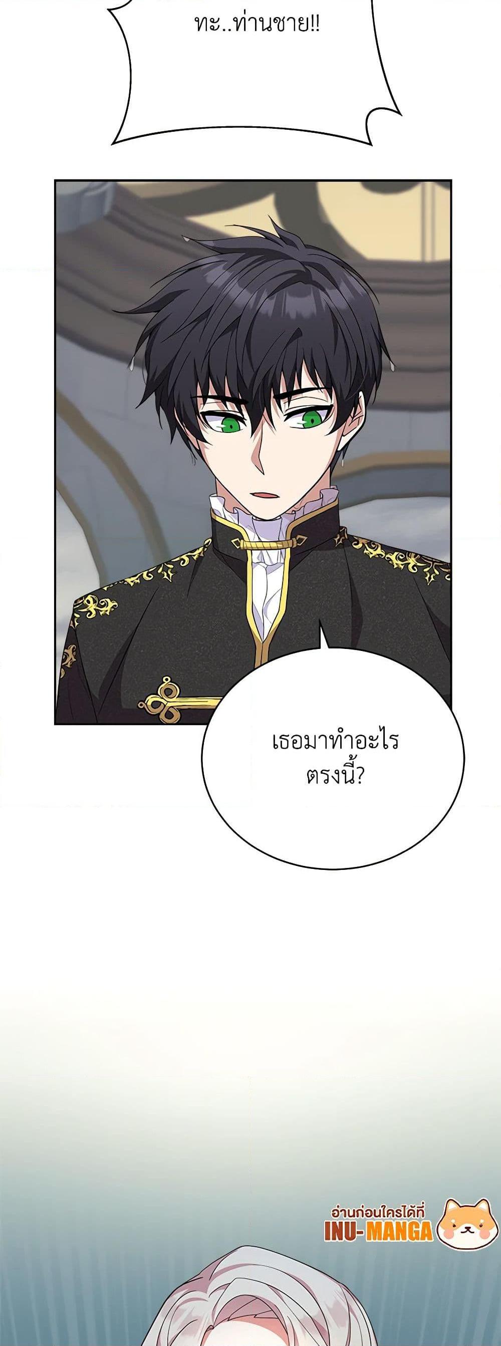 Manga-lc-com อ่านมังงะ อ่านการ์ตูน ออนไลน์ ฟรี For Your Well-Being ตอนที่ 1 2 3 4 5 6 7 8 9 10 11 12 13 14 ฟรี ไม่มีโฆษณา Manga-lc - อ่าน มังงะ อ่าน การ์ตูน ออนไลน์ อ่านมังงะ ฟรี