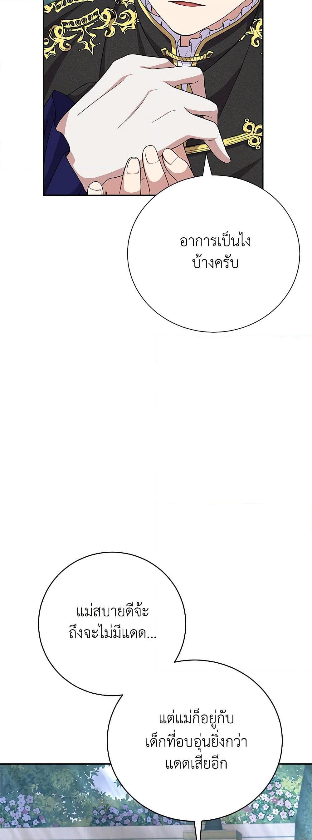 Manga-lc-com อ่านมังงะ อ่านการ์ตูน ออนไลน์ ฟรี For Your Well-Being ตอนที่ 1 2 3 4 5 6 7 8 9 10 11 12 13 14 ฟรี ไม่มีโฆษณา Manga-lc - อ่าน มังงะ อ่าน การ์ตูน ออนไลน์ อ่านมังงะ ฟรี