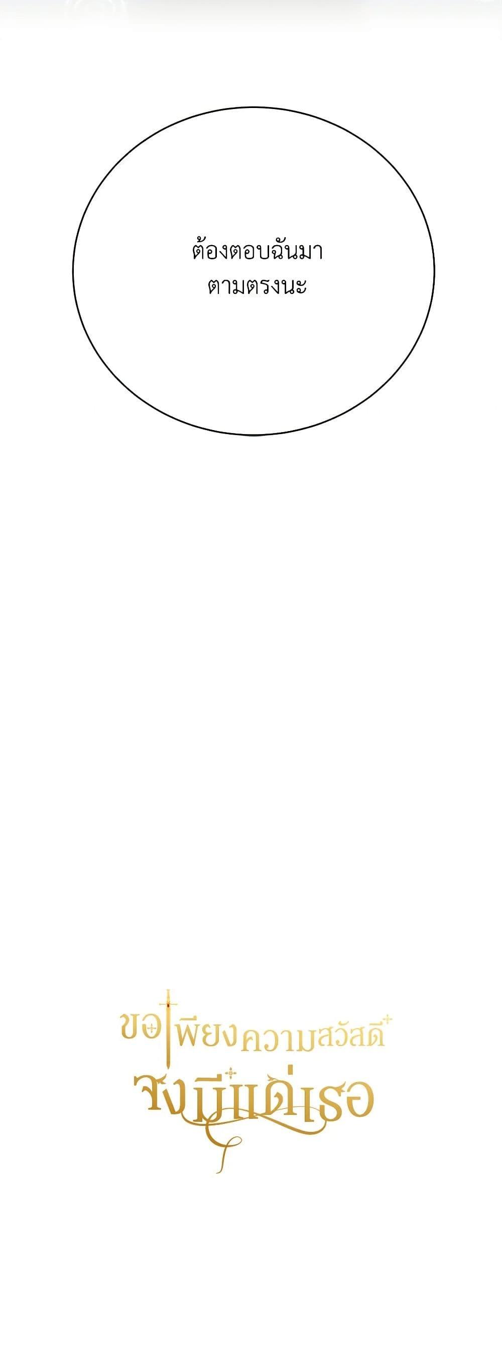 Manga-lc-com อ่านมังงะ อ่านการ์ตูน ออนไลน์ ฟรี For Your Well-Being ตอนที่ 1 2 3 4 5 6 7 8 9 10 11 12 13 14 ฟรี ไม่มีโฆษณา Manga-lc - อ่าน มังงะ อ่าน การ์ตูน ออนไลน์ อ่านมังงะ ฟรี