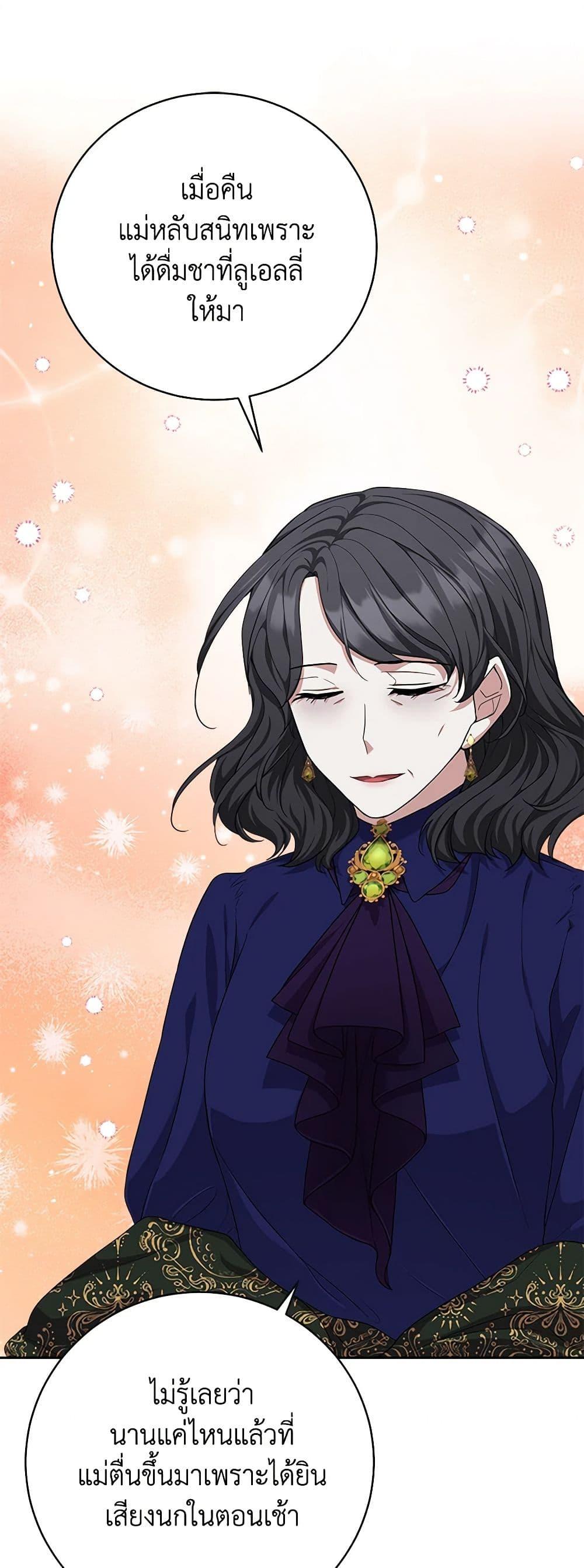 Manga-lc-com อ่านมังงะ อ่านการ์ตูน ออนไลน์ ฟรี For Your Well-Being ตอนที่ 1 2 3 4 5 6 7 8 9 10 11 12 13 14 ฟรี ไม่มีโฆษณา Manga-lc - อ่าน มังงะ อ่าน การ์ตูน ออนไลน์ อ่านมังงะ ฟรี